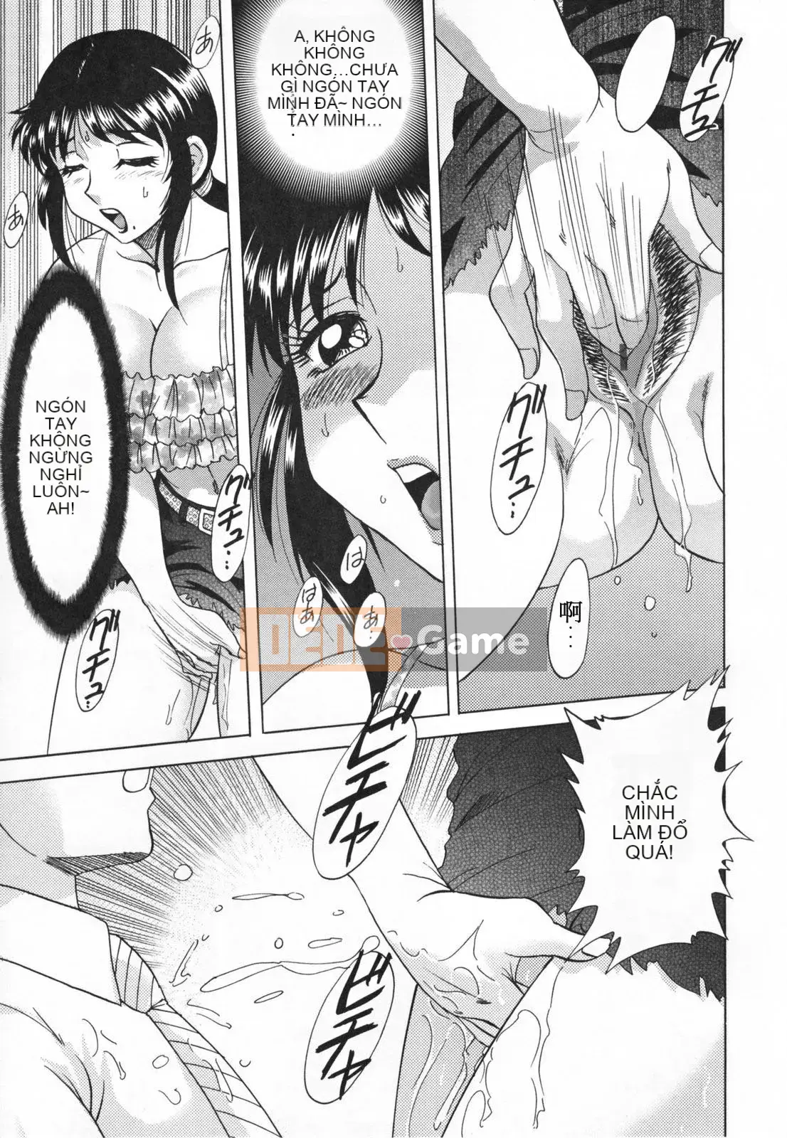 [Champon Miyabi] Inbo Kyouiku ~Mama Pet~