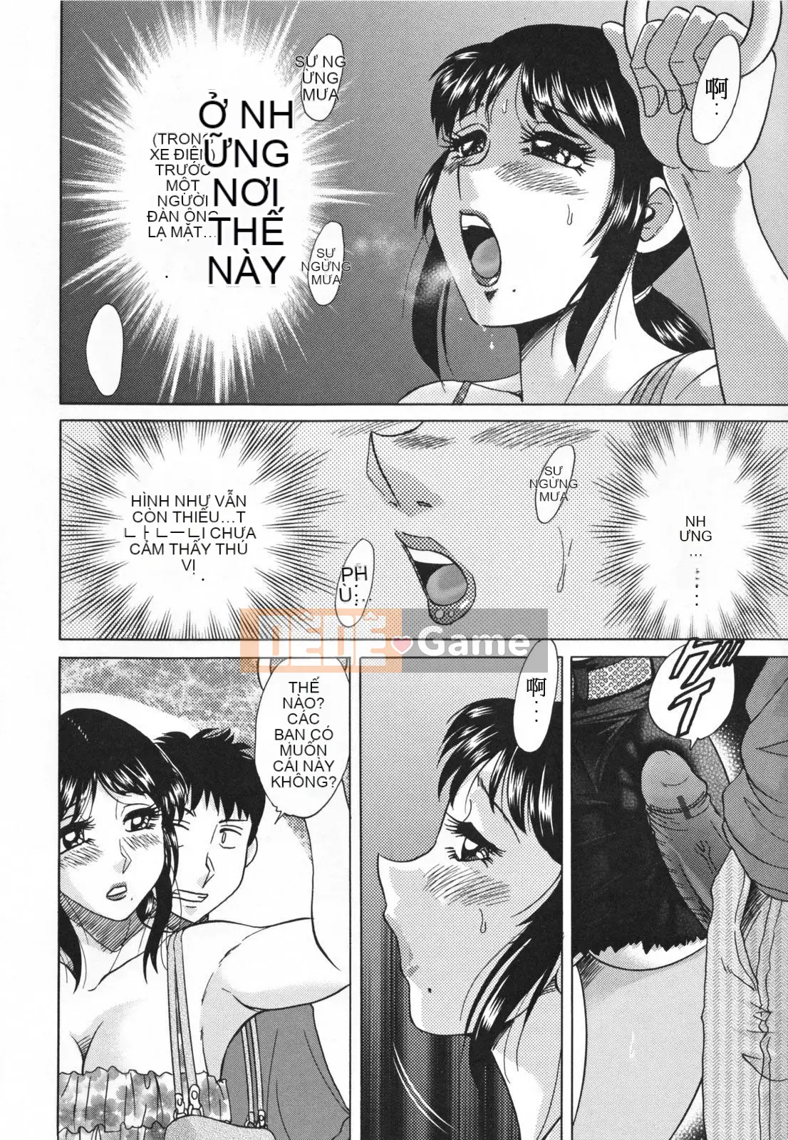 [Champon Miyabi] Inbo Kyouiku ~Mama Pet~