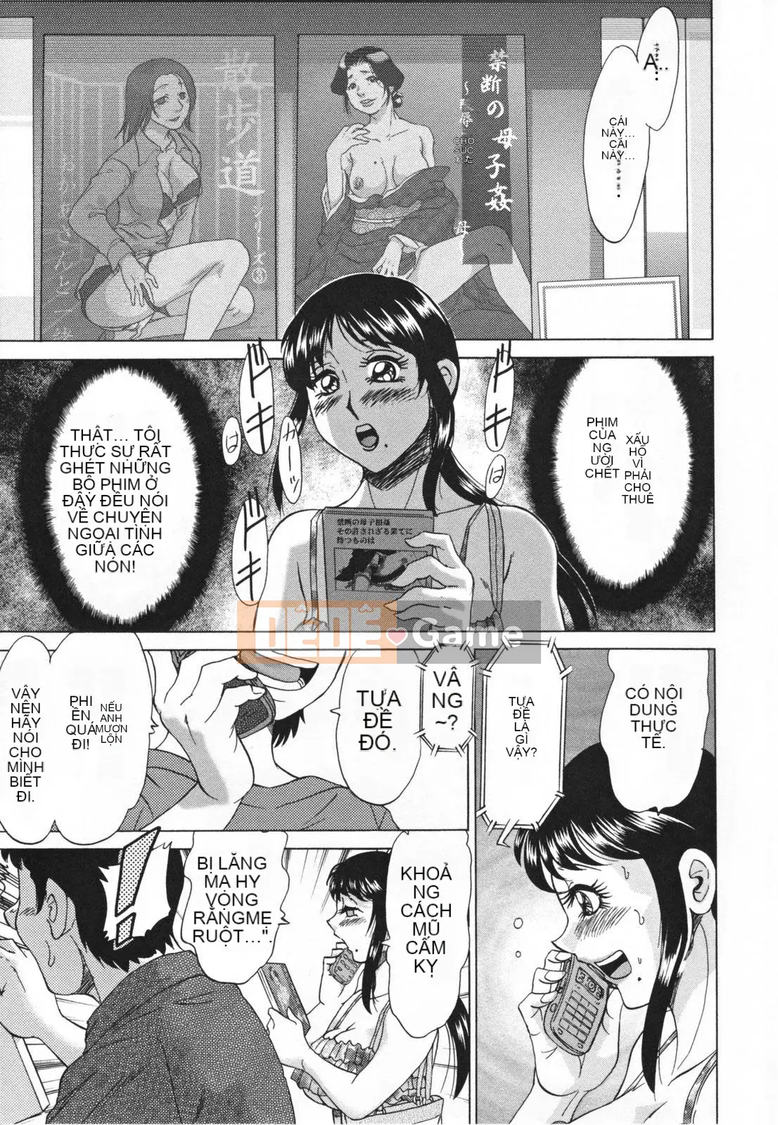 [Champon Miyabi] Inbo Kyouiku ~Mama Pet~