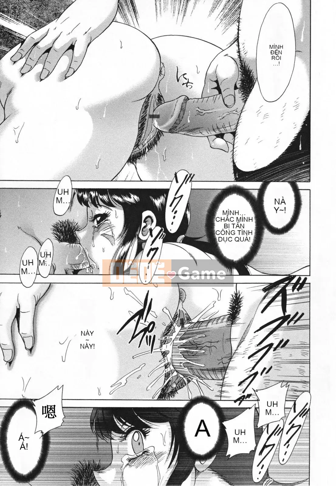 [Champon Miyabi] Inbo Kyouiku ~Mama Pet~