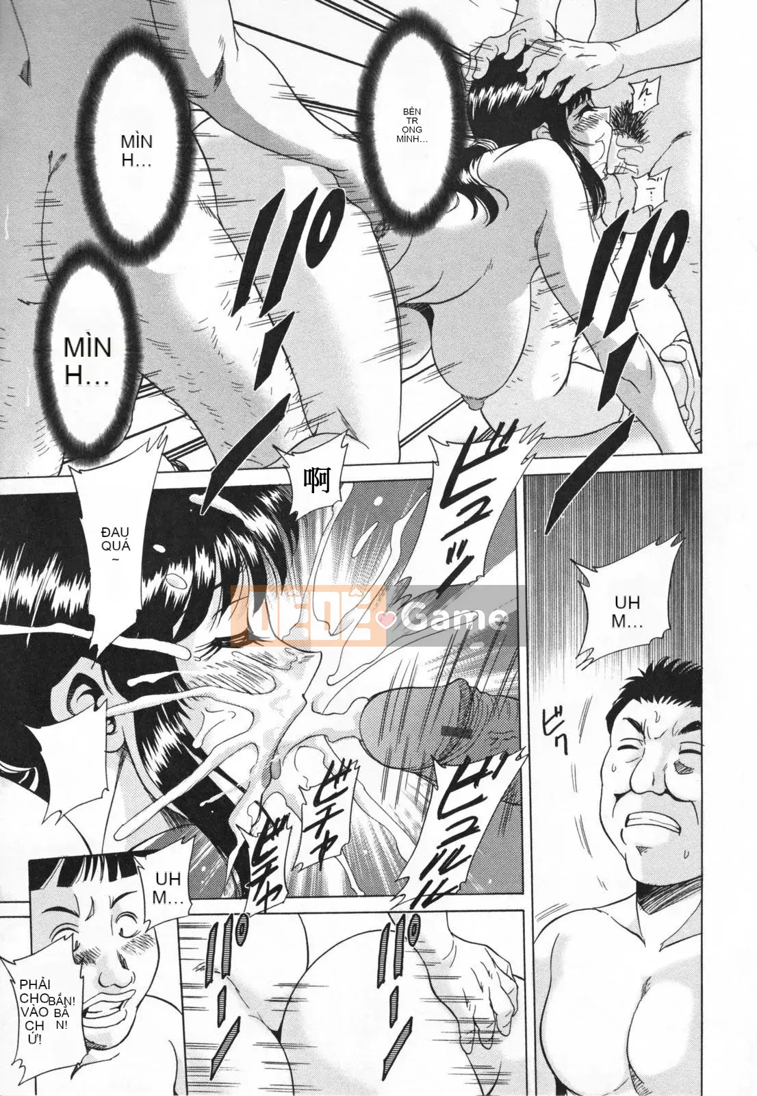 [Champon Miyabi] Inbo Kyouiku ~Mama Pet~