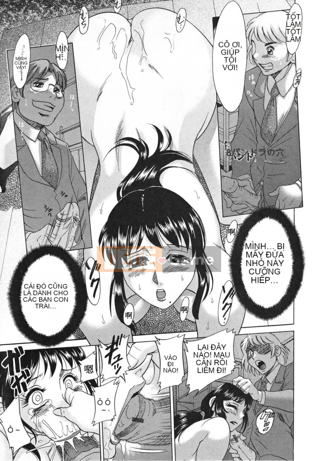 [Champon Miyabi] Inbo Kyouiku ~Mama Pet~