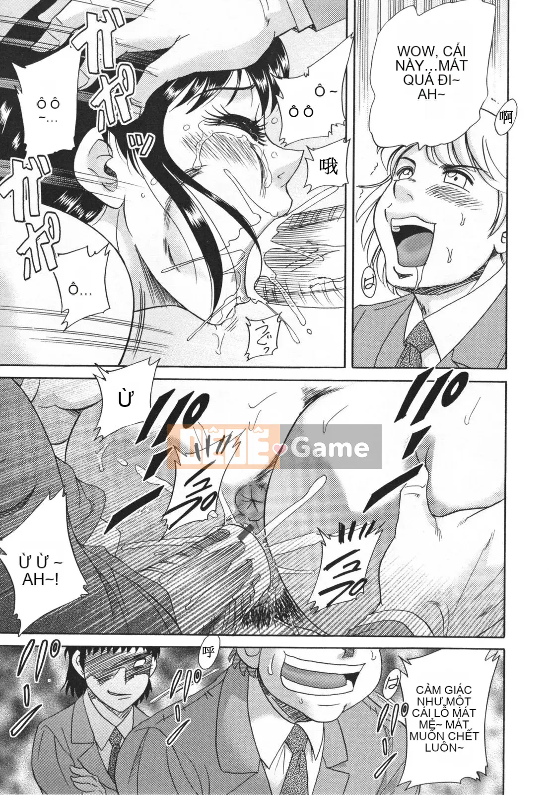 [Champon Miyabi] Inbo Kyouiku ~Mama Pet~