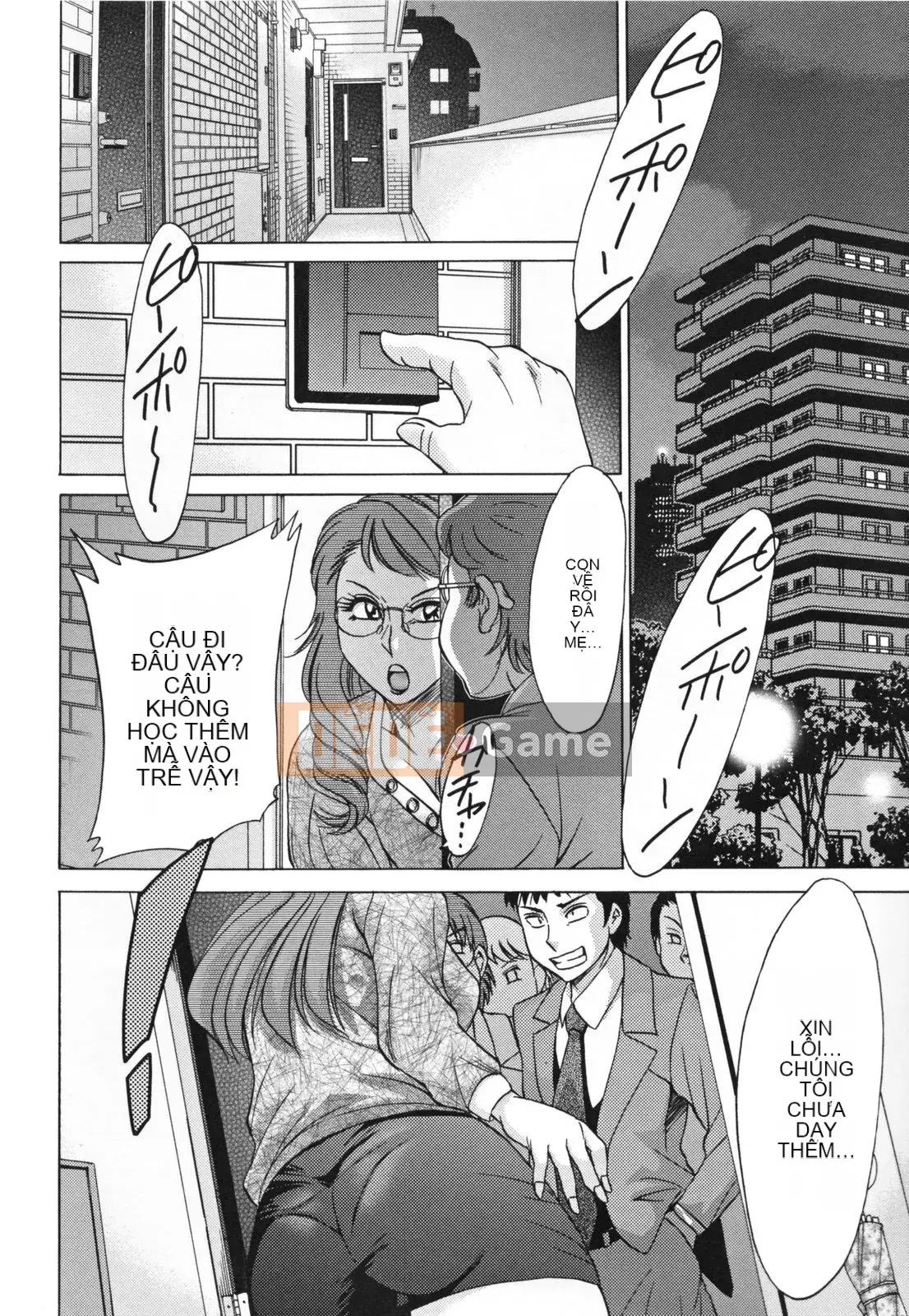 [Champon Miyabi] Inbo Kyouiku ~Mama Pet~