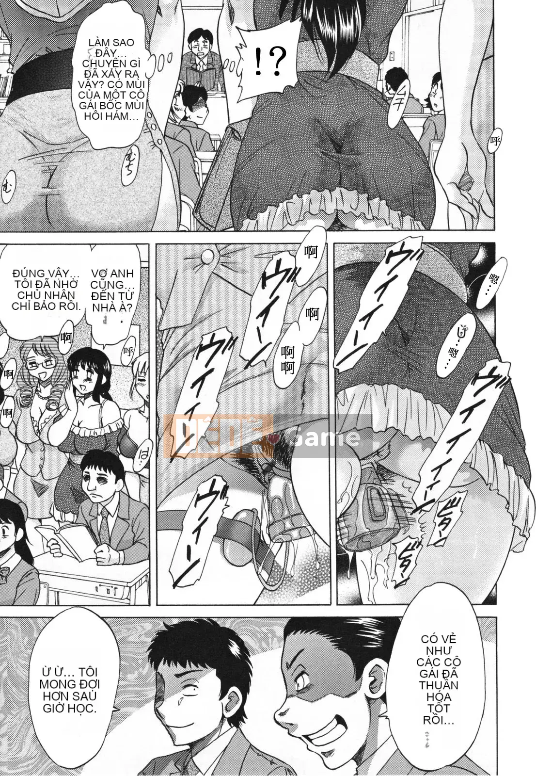 [Champon Miyabi] Inbo Kyouiku ~Mama Pet~