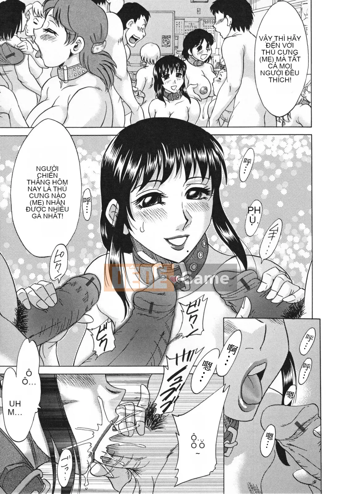 [Champon Miyabi] Inbo Kyouiku ~Mama Pet~