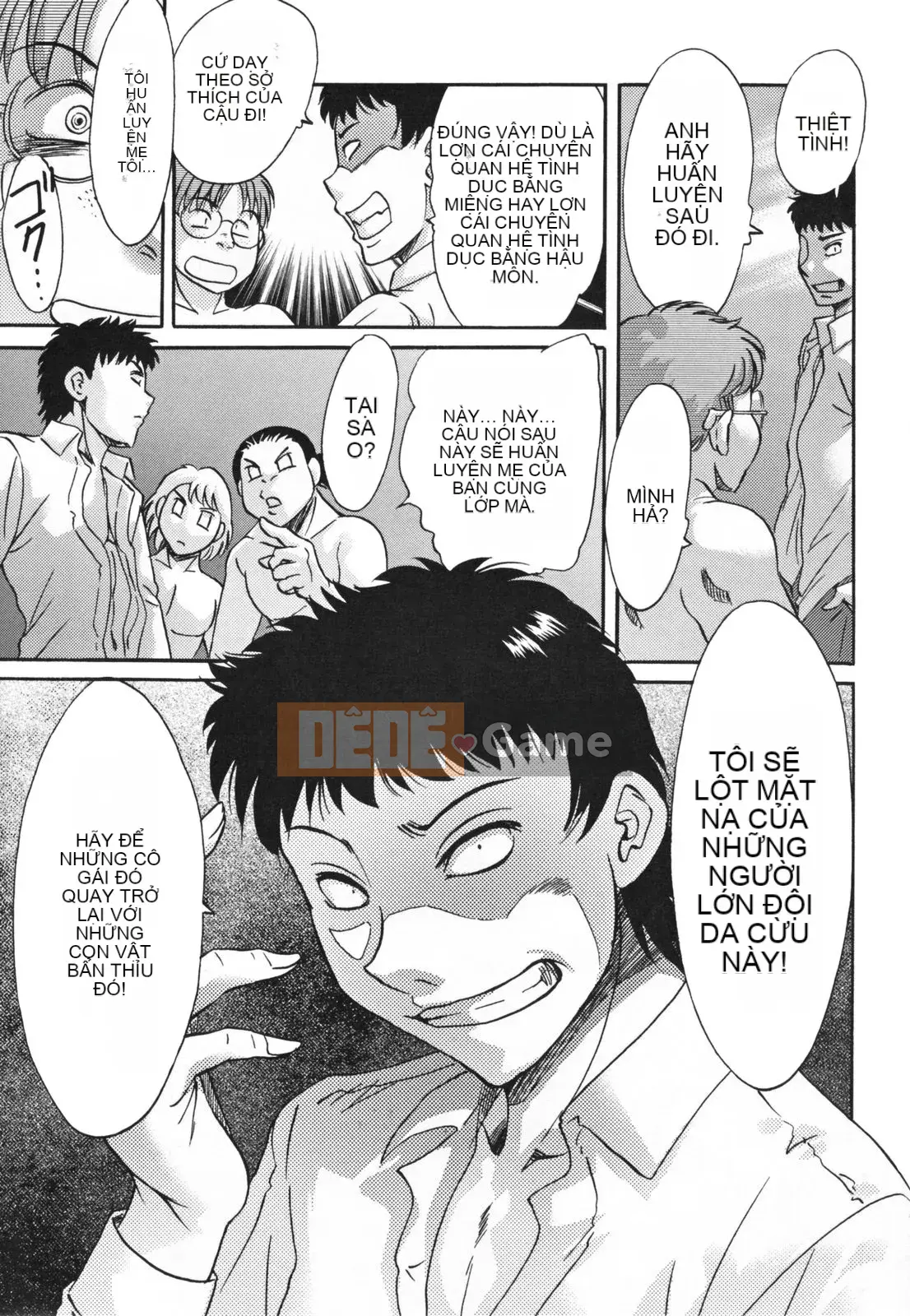 [Champon Miyabi] Inbo Kyouiku ~Mama Pet~