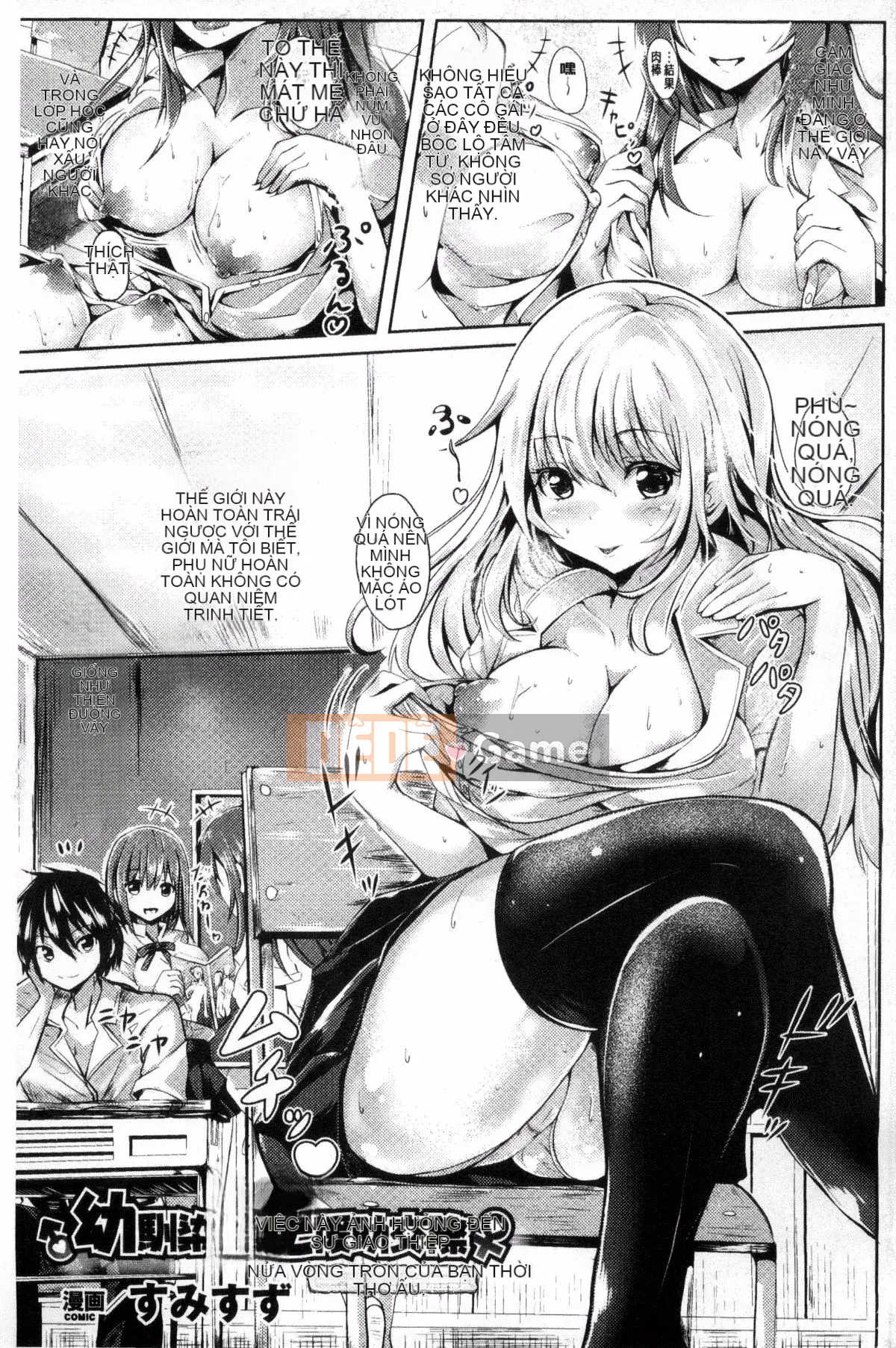 [Kazeteki Koubou][Tuyển tập] Bessatsu Comic Unreal