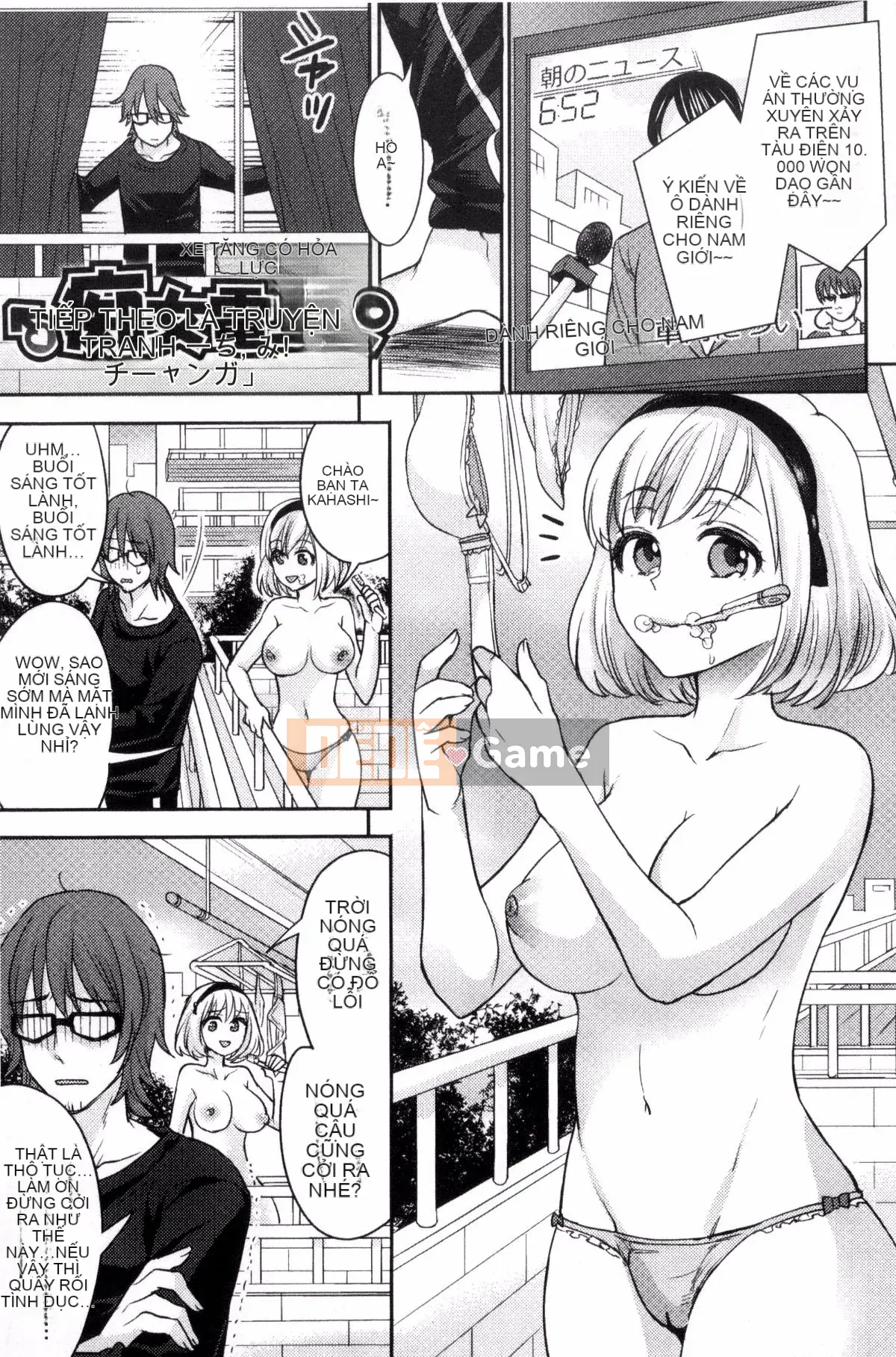 [Kazeteki Koubou][Tuyển tập] Bessatsu Comic Unreal