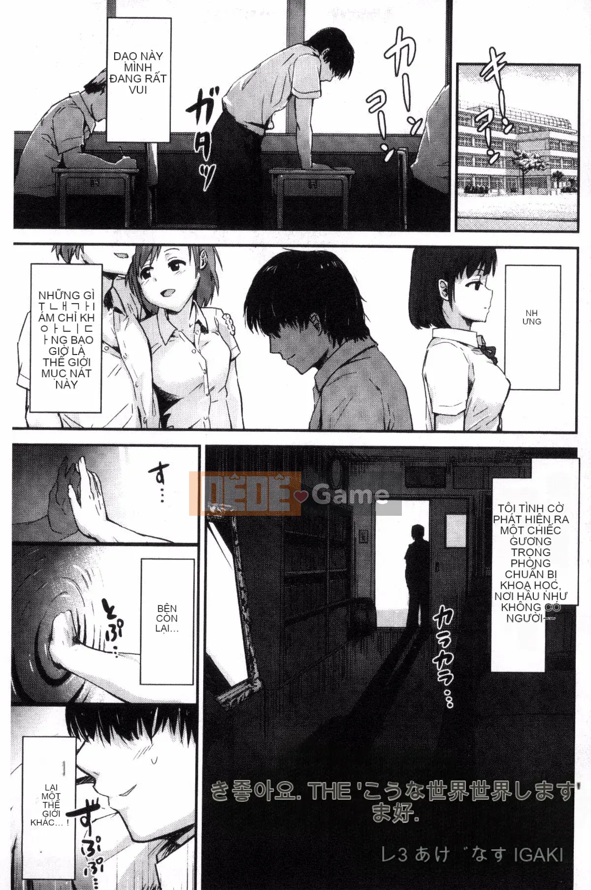 [Kazeteki Koubou][Tuyển tập] Bessatsu Comic Unreal