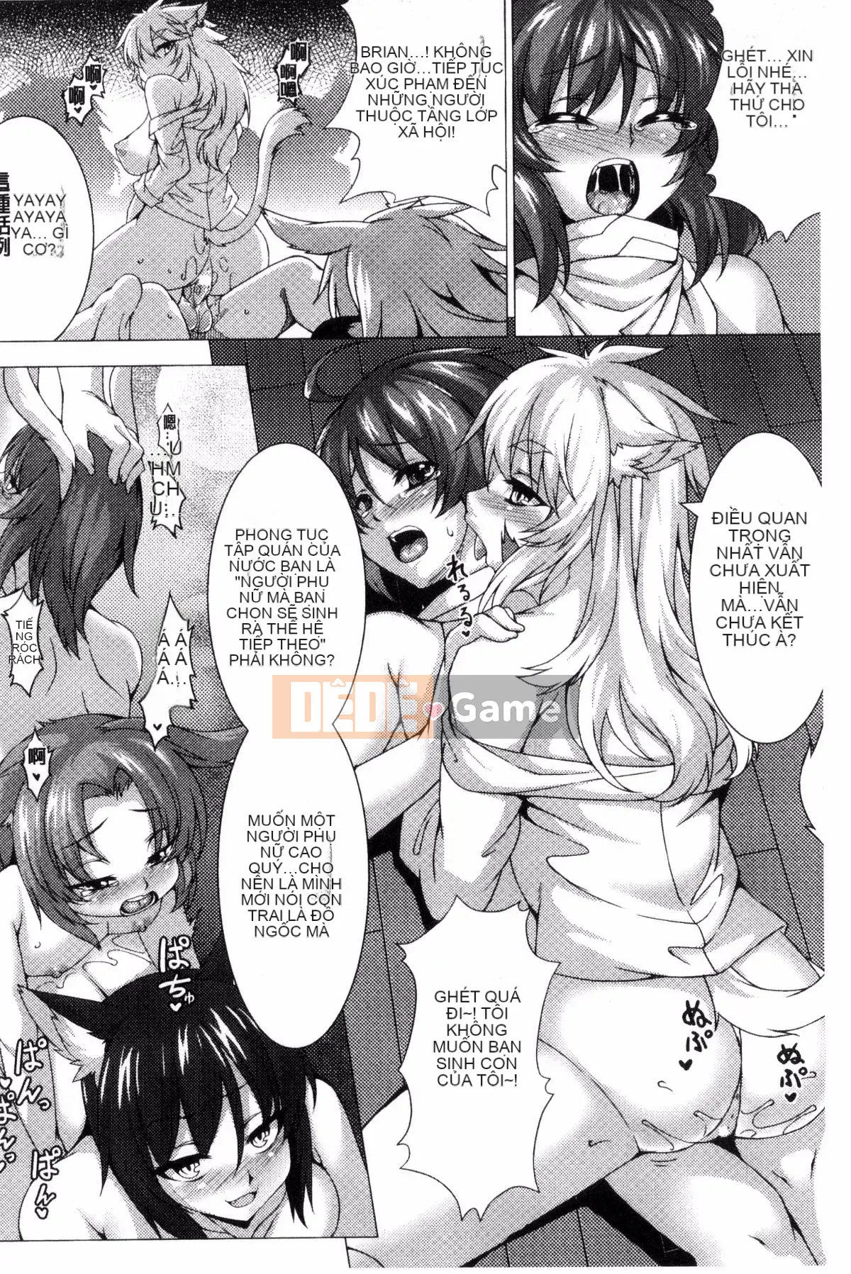 [Kazeteki Koubou][Tuyển tập] Bessatsu Comic Unreal