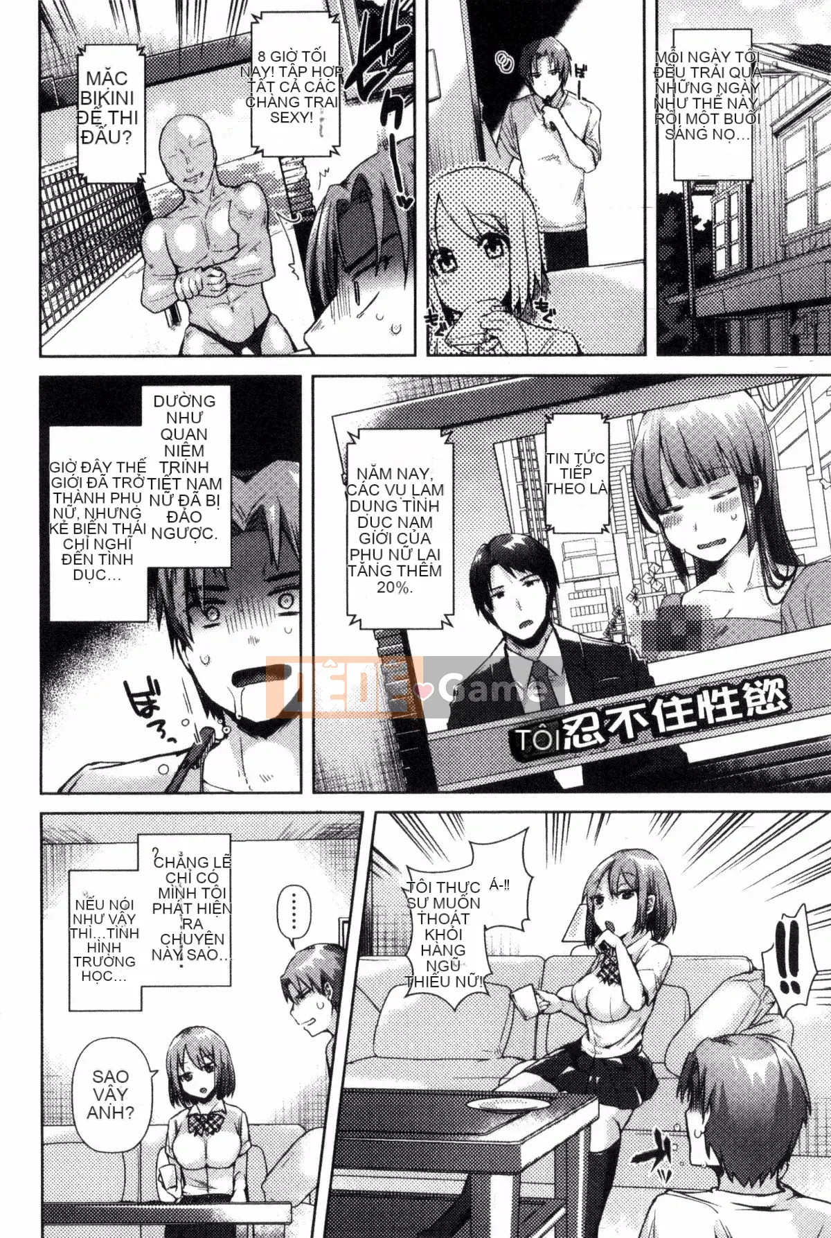 [Kazeteki Koubou][Tuyển tập] Bessatsu Comic Unreal