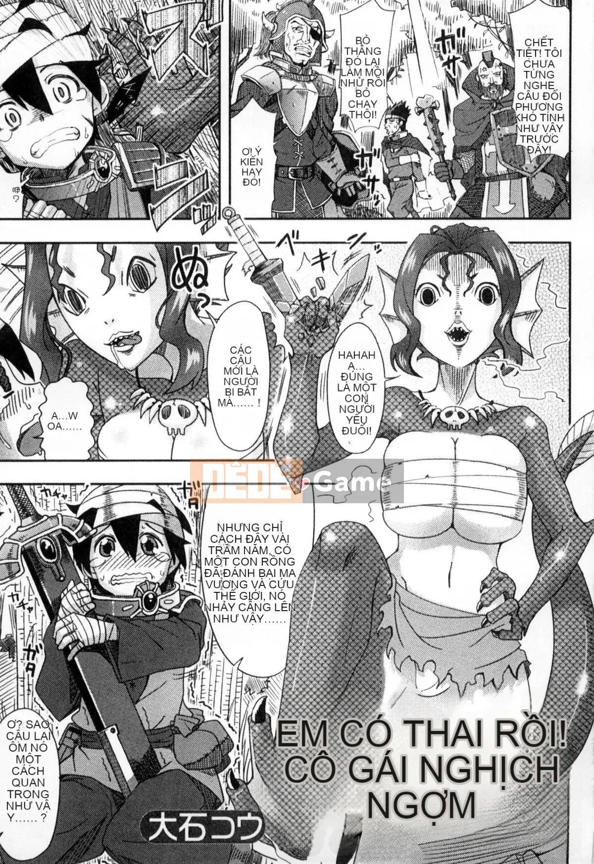 [Kazeteki Koubou][Tuyển tập] Atae Mamono Musume Koten