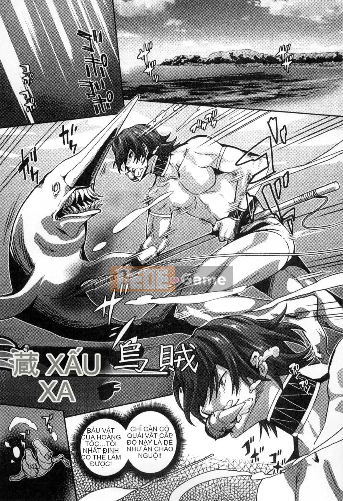 [Kazeteki Koubou][Tuyển tập] Atae Mamono Musume Koten