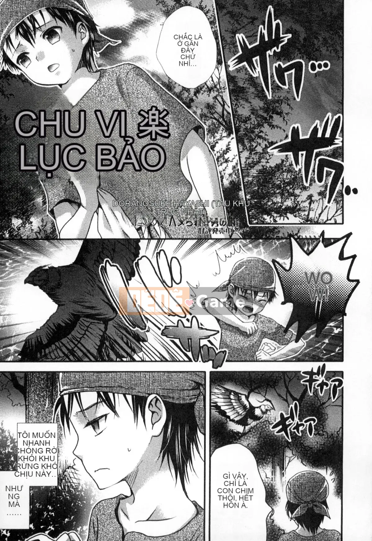 [Kazeteki Koubou][Tuyển tập] Atae Mamono Musume Koten