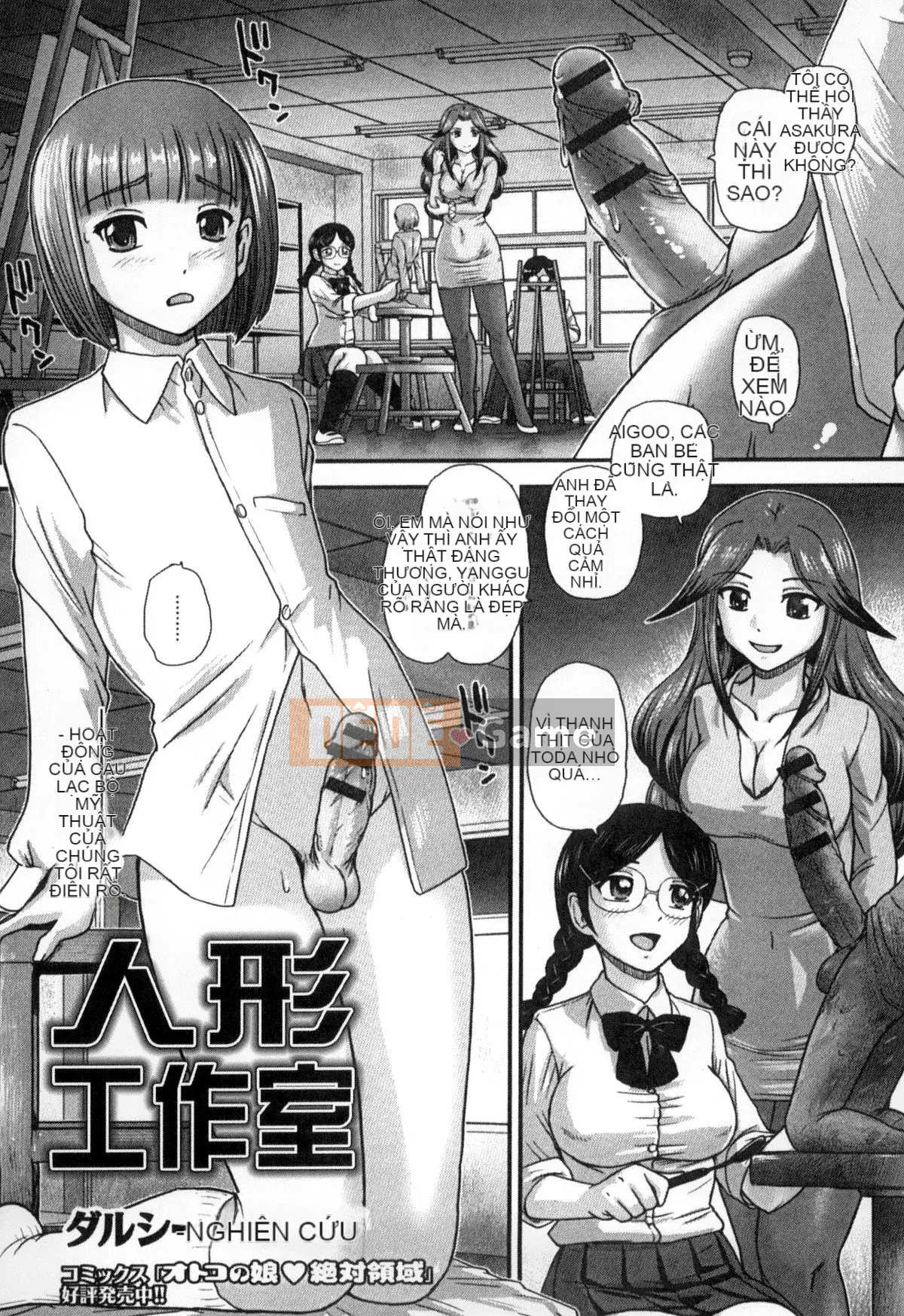 [Kazeteki Koubou][Tuyển tập] Atae Mamono Musume Koten