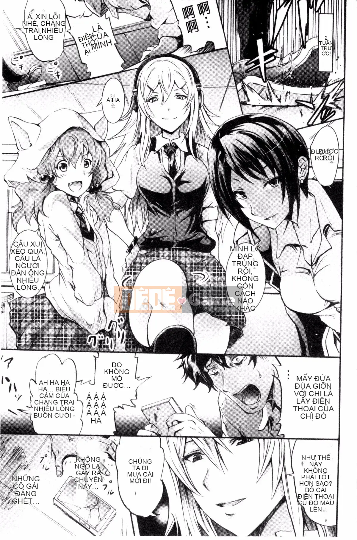 [Sản xuất Kazeyo uuz] [Yokoyama Naoki] Siren ~ Di động thôi miên cưỡng bức ~ Tay máy thôi miên cưỡng bức Phù thủy quyến rũ