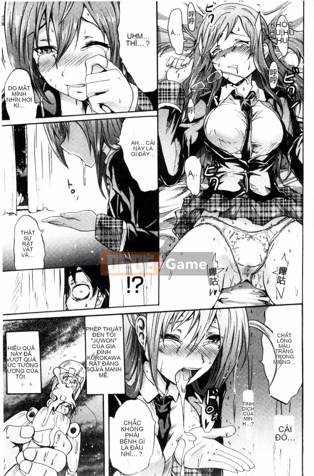 [Sản xuất Kazeyo uuz] [Yokoyama Naoki] Siren ~ Di động thôi miên cưỡng bức ~ Tay máy thôi miên cưỡng bức Phù thủy quyến rũ