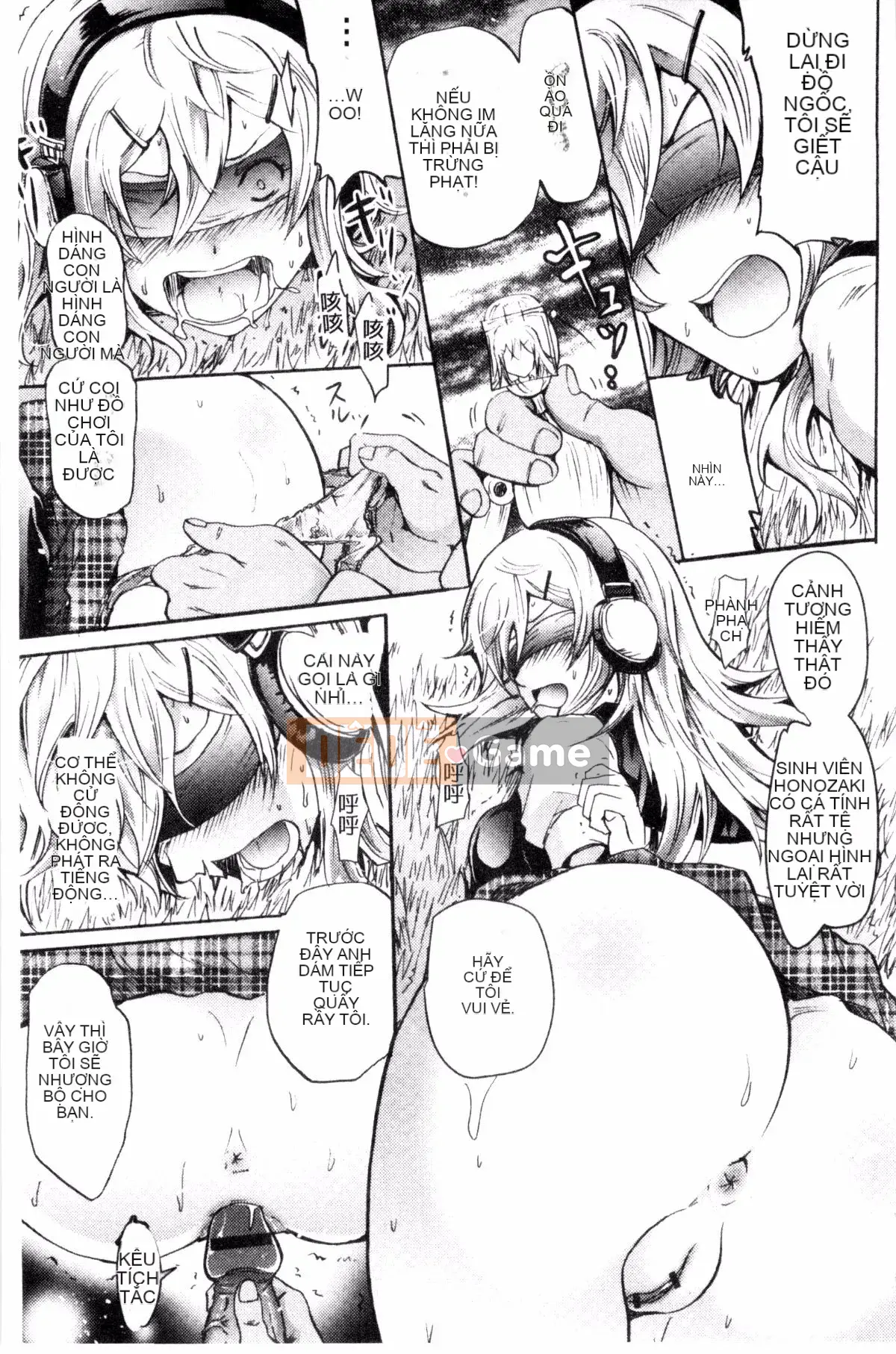 [Sản xuất Kazeyo uuz] [Yokoyama Naoki] Siren ~ Di động thôi miên cưỡng bức ~ Tay máy thôi miên cưỡng bức Phù thủy quyến rũ