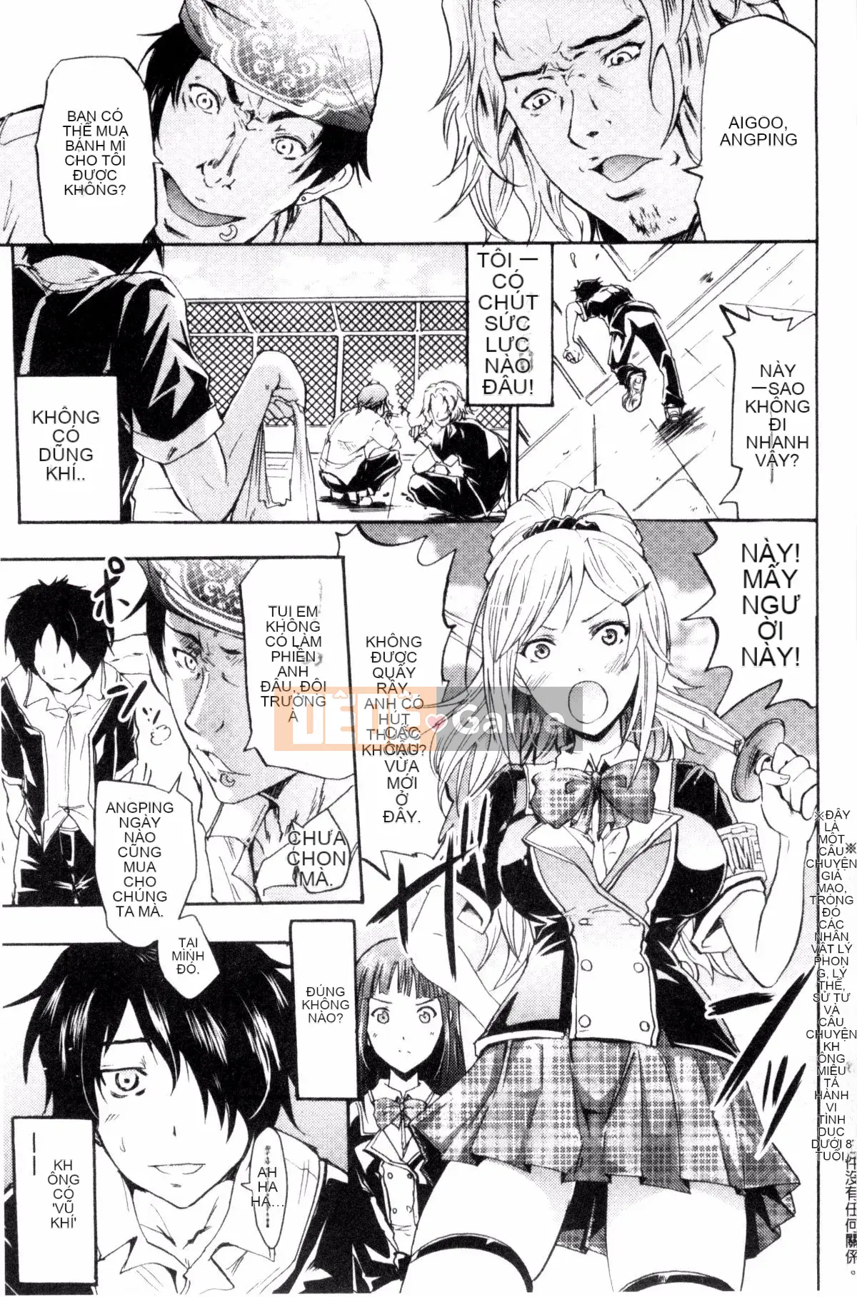 [Sản xuất Kazeyo uuz] [Yokoyama Naoki] Siren ~ Di động thôi miên cưỡng bức ~ Tay máy thôi miên cưỡng bức Phù thủy quyến rũ