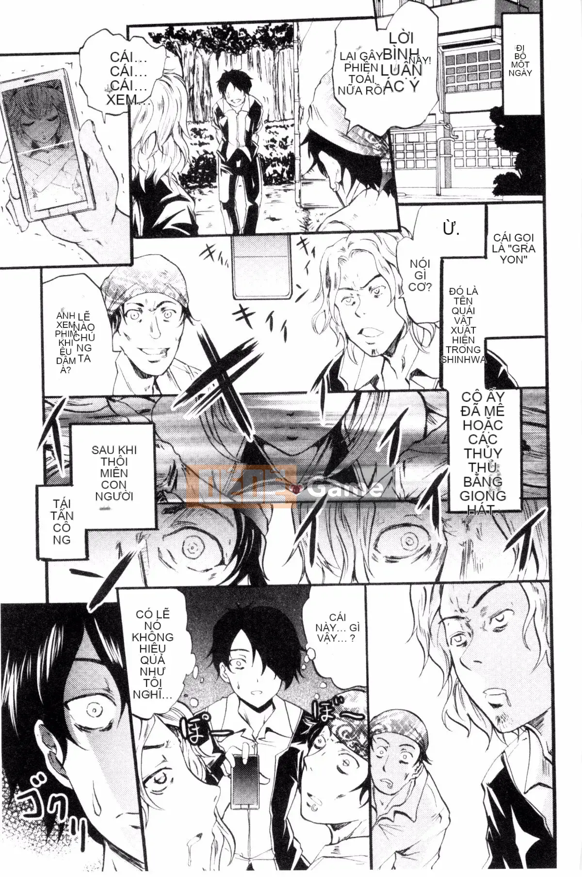 [Sản xuất Kazeyo uuz] [Yokoyama Naoki] Siren ~ Di động thôi miên cưỡng bức ~ Tay máy thôi miên cưỡng bức Phù thủy quyến rũ