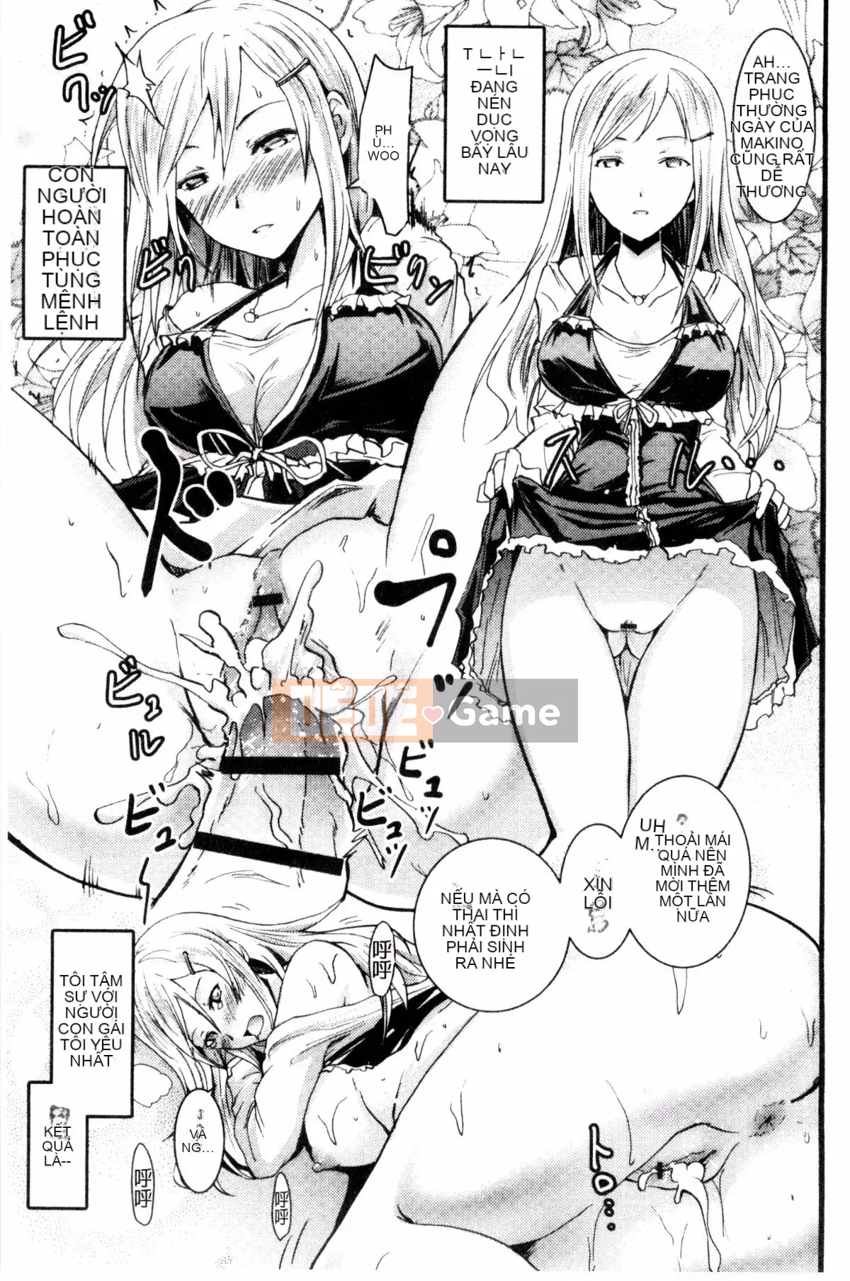 [Sản xuất Kazeyo uuz] [Yokoyama Naoki] Siren ~ Di động thôi miên cưỡng bức ~ Tay máy thôi miên cưỡng bức Phù thủy quyến rũ