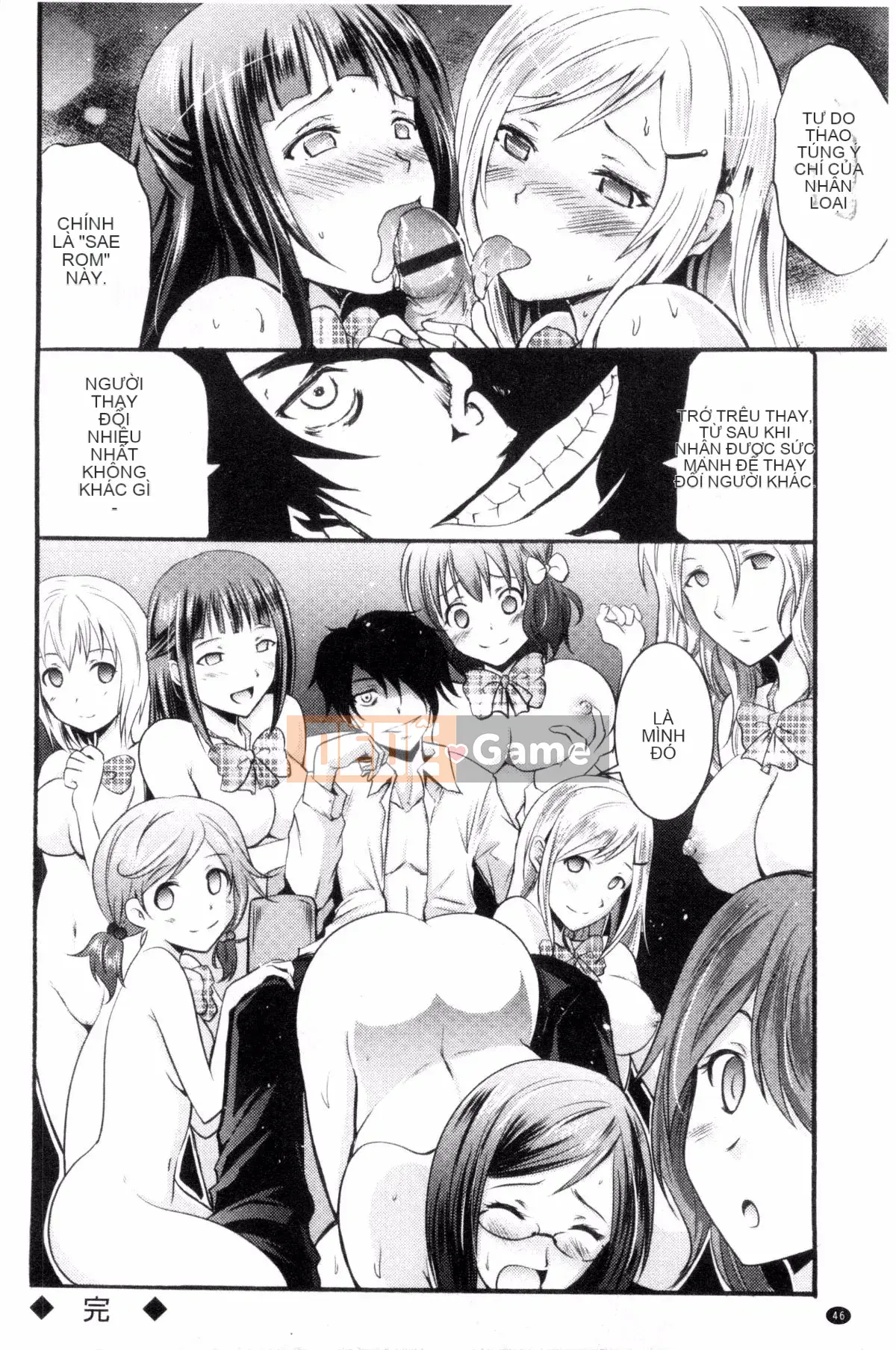 [Sản xuất Kazeyo uuz] [Yokoyama Naoki] Siren ~ Di động thôi miên cưỡng bức ~ Tay máy thôi miên cưỡng bức Phù thủy quyến rũ