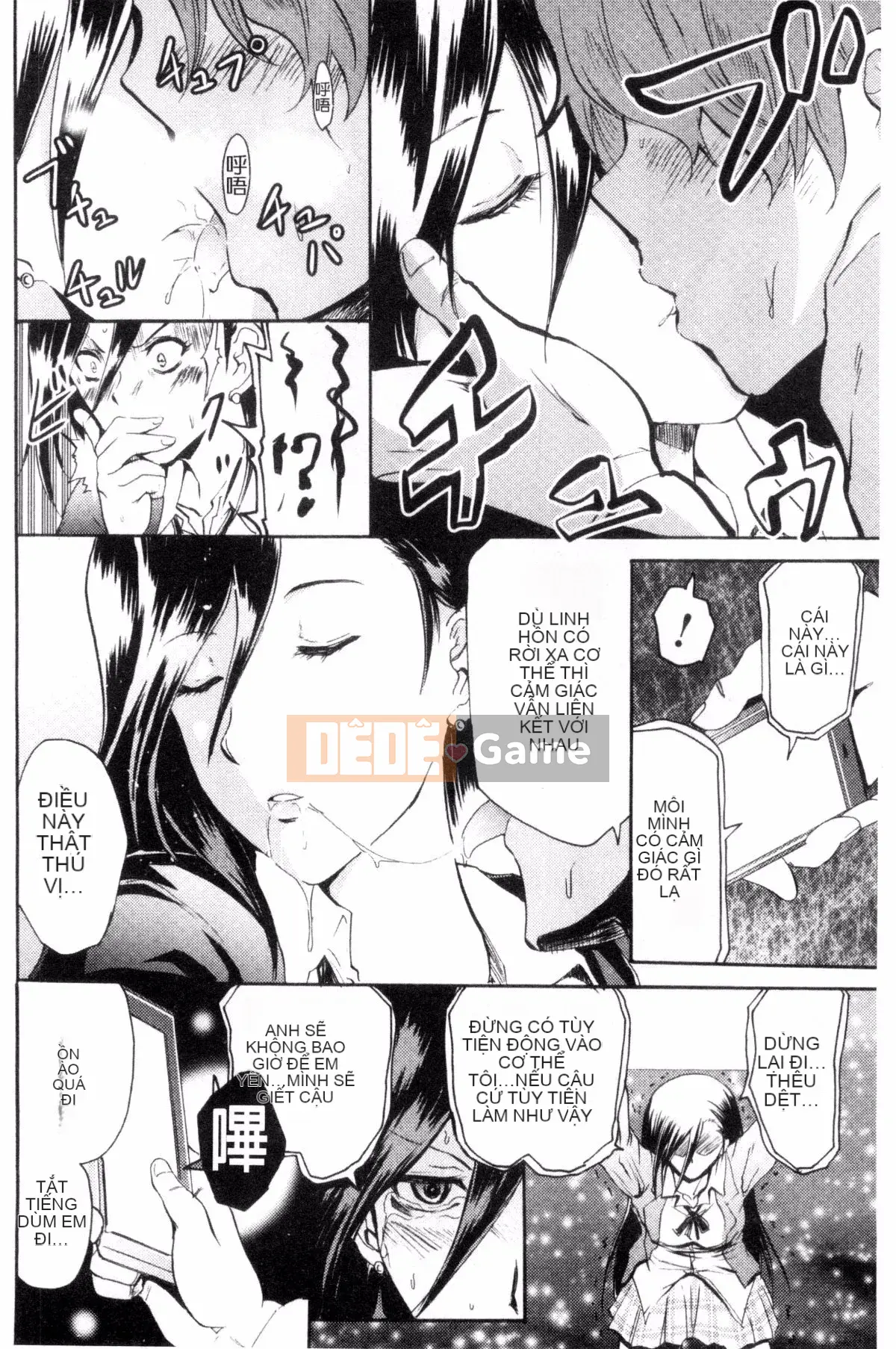 [Sản xuất Kazeyo uuz] [Yokoyama Naoki] Siren ~ Di động thôi miên cưỡng bức ~ Tay máy thôi miên cưỡng bức Phù thủy quyến rũ