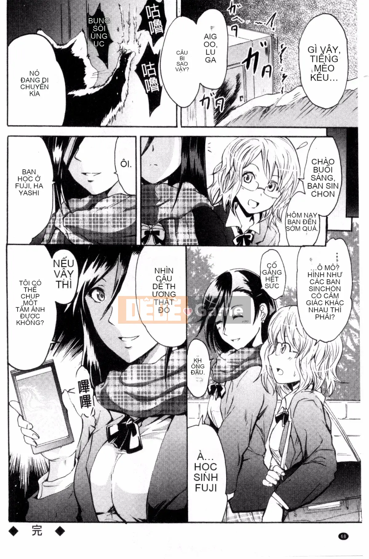 [Sản xuất Kazeyo uuz] [Yokoyama Naoki] Siren ~ Di động thôi miên cưỡng bức ~ Tay máy thôi miên cưỡng bức Phù thủy quyến rũ