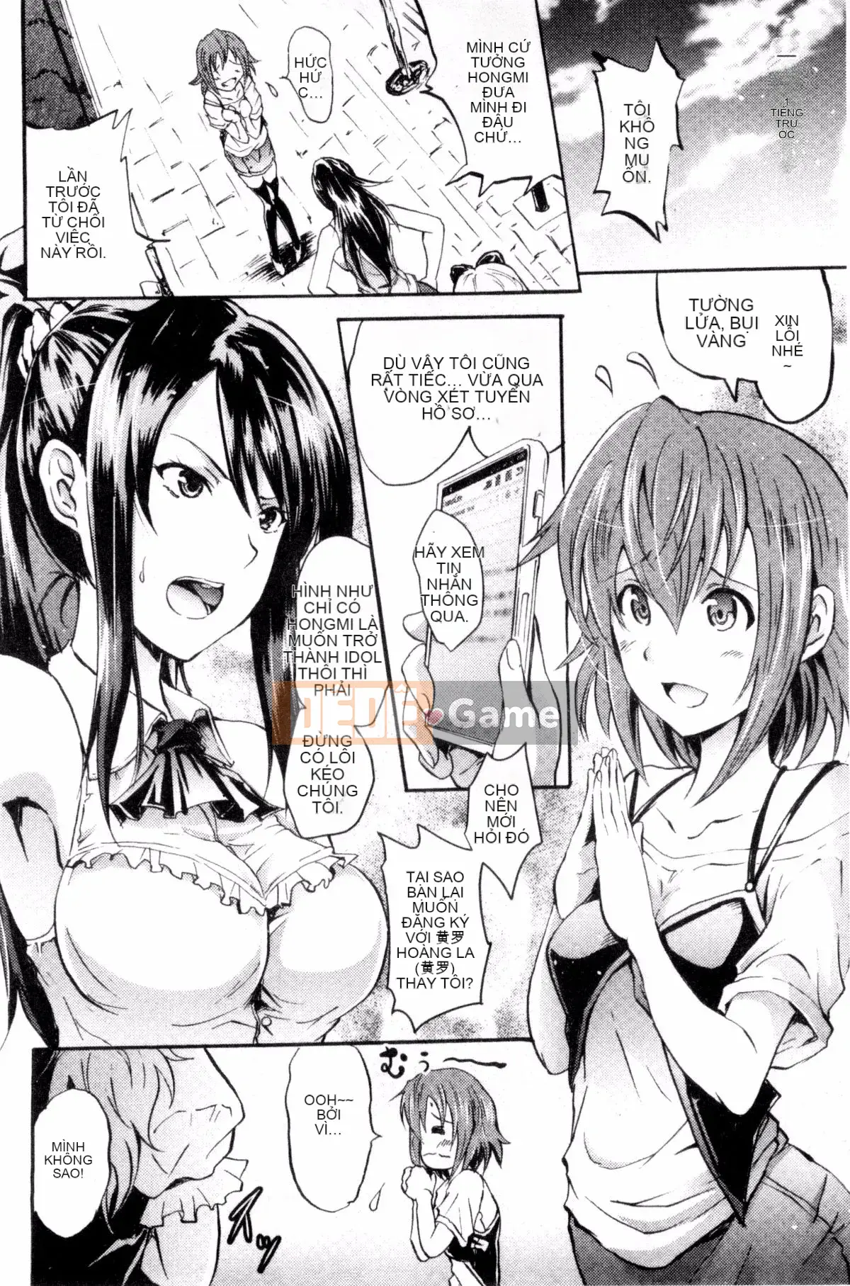 [Sản xuất Kazeyo uuz] [Yokoyama Naoki] Siren ~ Di động thôi miên cưỡng bức ~ Tay máy thôi miên cưỡng bức Phù thủy quyến rũ