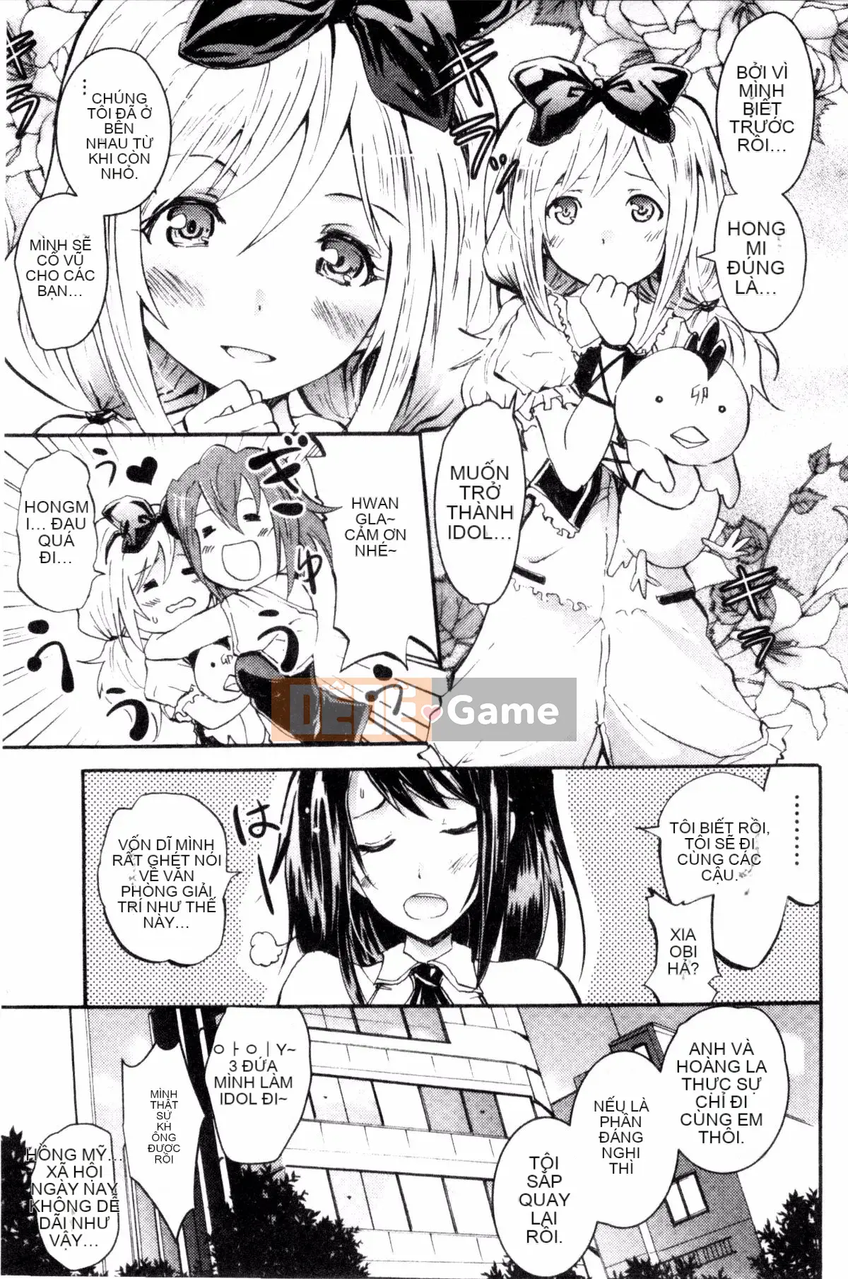 [Sản xuất Kazeyo uuz] [Yokoyama Naoki] Siren ~ Di động thôi miên cưỡng bức ~ Tay máy thôi miên cưỡng bức Phù thủy quyến rũ