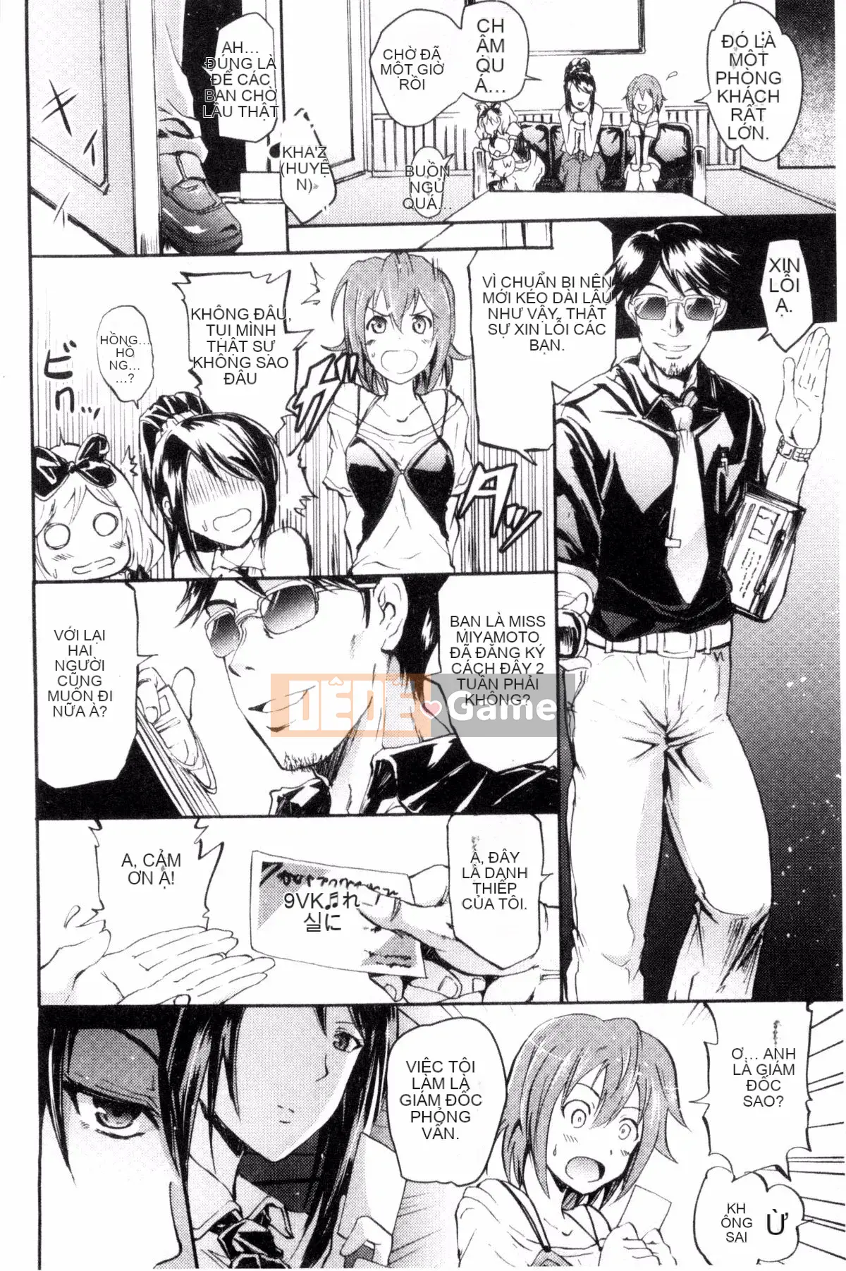 [Sản xuất Kazeyo uuz] [Yokoyama Naoki] Siren ~ Di động thôi miên cưỡng bức ~ Tay máy thôi miên cưỡng bức Phù thủy quyến rũ