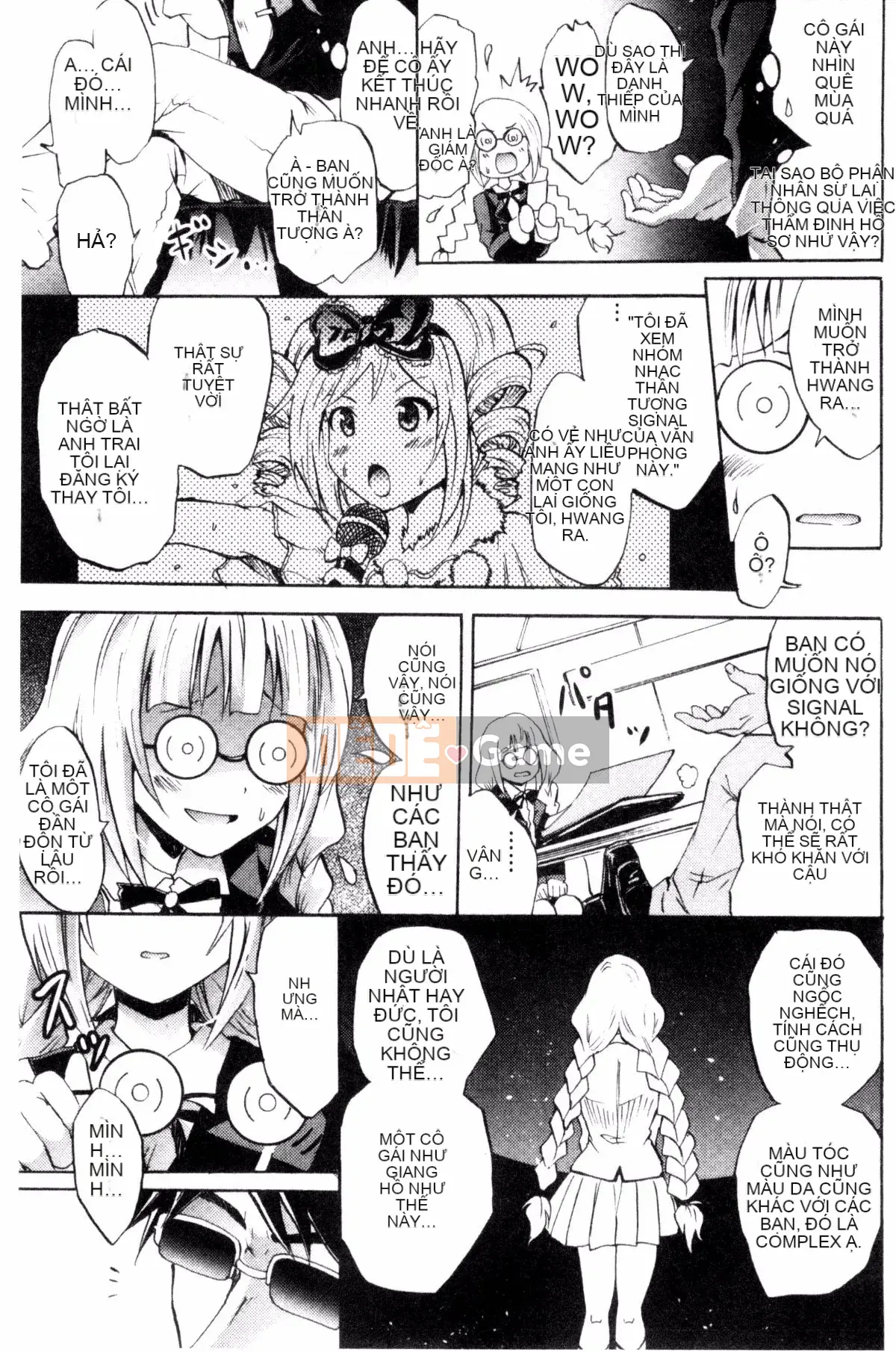 [Sản xuất Kazeyo uuz] [Yokoyama Naoki] Siren ~ Di động thôi miên cưỡng bức ~ Tay máy thôi miên cưỡng bức Phù thủy quyến rũ