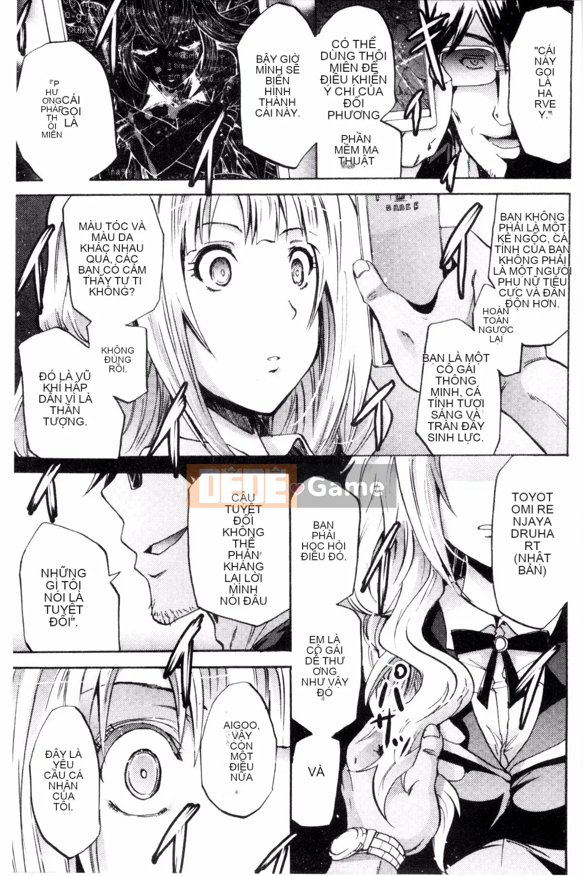 [Sản xuất Kazeyo uuz] [Yokoyama Naoki] Siren ~ Di động thôi miên cưỡng bức ~ Tay máy thôi miên cưỡng bức Phù thủy quyến rũ