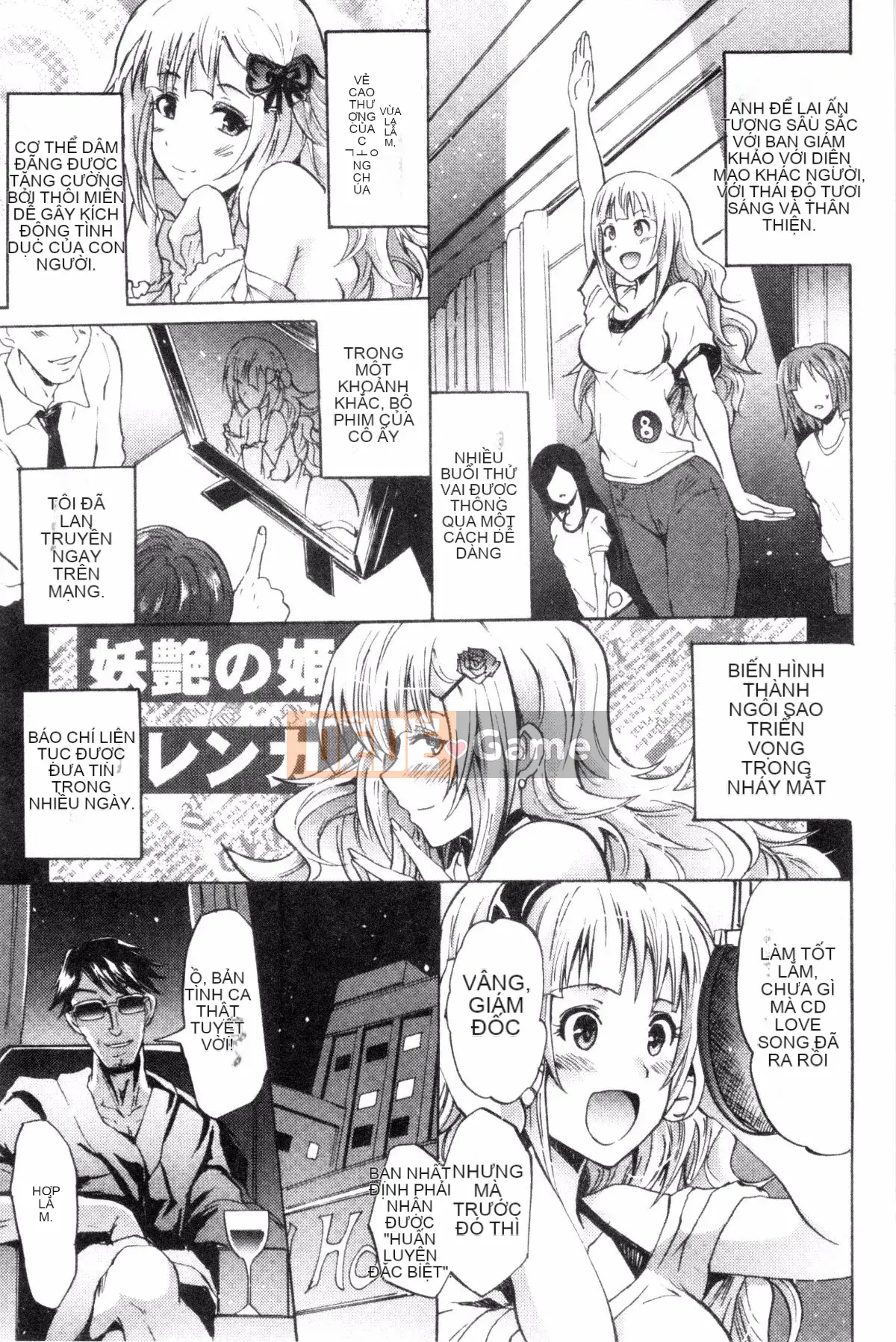 [Sản xuất Kazeyo uuz] [Yokoyama Naoki] Siren ~ Di động thôi miên cưỡng bức ~ Tay máy thôi miên cưỡng bức Phù thủy quyến rũ