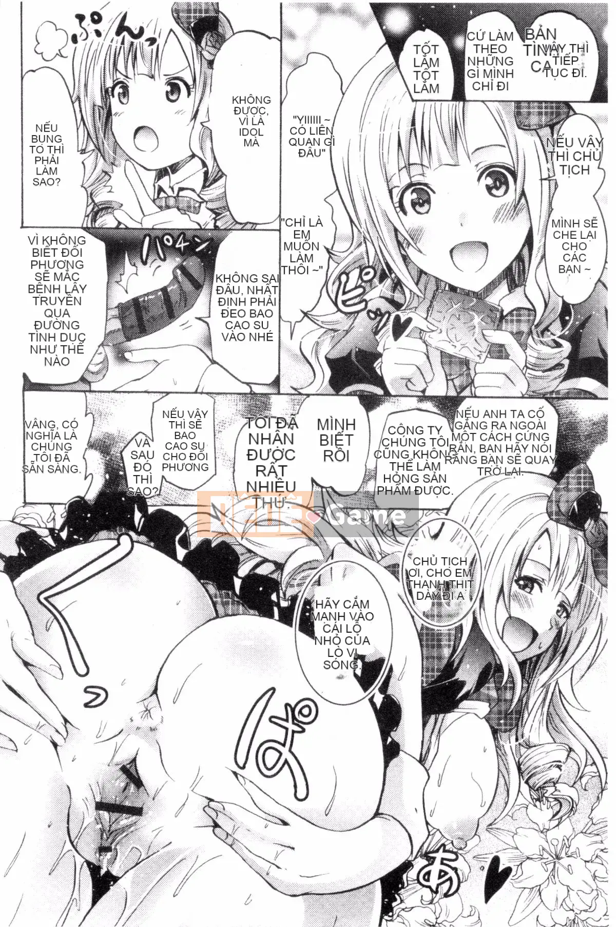 [Sản xuất Kazeyo uuz] [Yokoyama Naoki] Siren ~ Di động thôi miên cưỡng bức ~ Tay máy thôi miên cưỡng bức Phù thủy quyến rũ