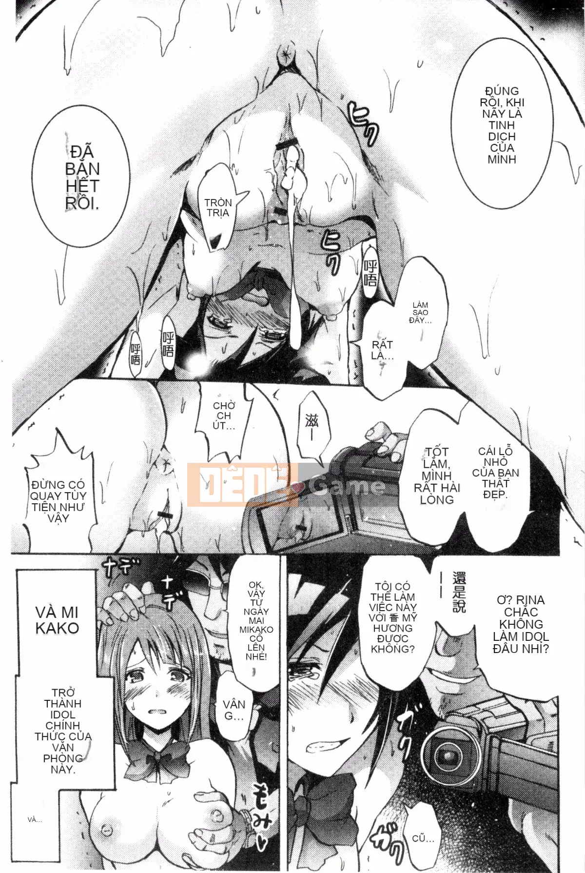 [Sản xuất Kazeyo uuz] [Yokoyama Naoki] Siren ~ Di động thôi miên cưỡng bức ~ Tay máy thôi miên cưỡng bức Phù thủy quyến rũ