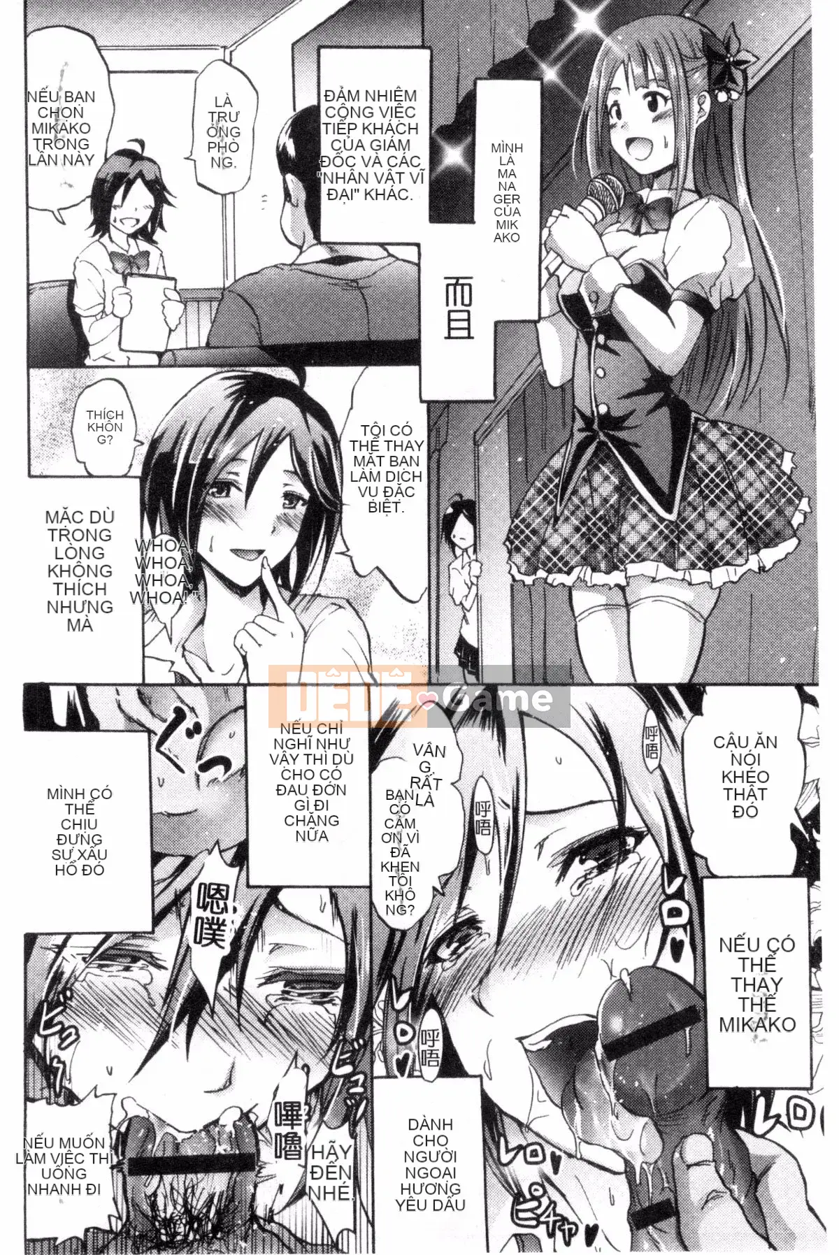 [Sản xuất Kazeyo uuz] [Yokoyama Naoki] Siren ~ Di động thôi miên cưỡng bức ~ Tay máy thôi miên cưỡng bức Phù thủy quyến rũ