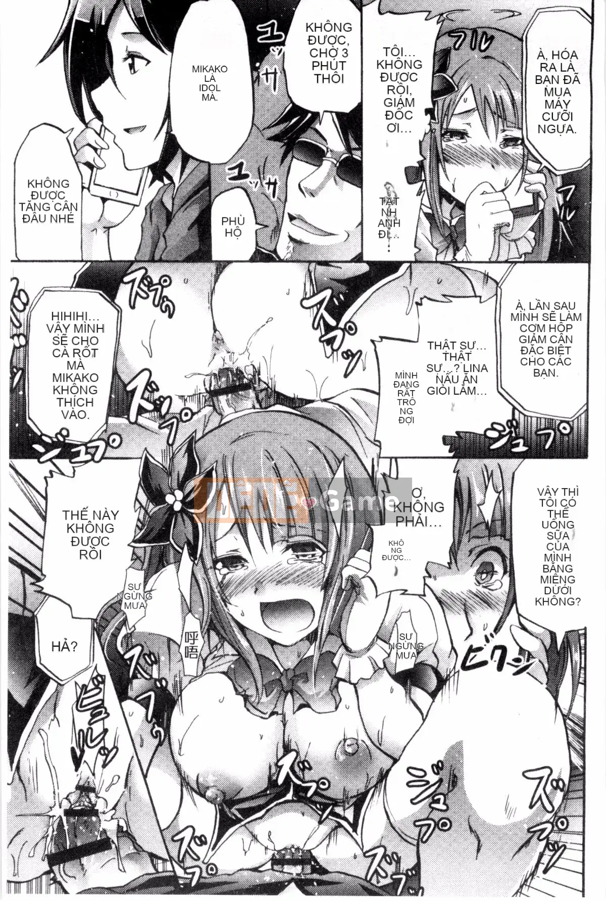 [Sản xuất Kazeyo uuz] [Yokoyama Naoki] Siren ~ Di động thôi miên cưỡng bức ~ Tay máy thôi miên cưỡng bức Phù thủy quyến rũ