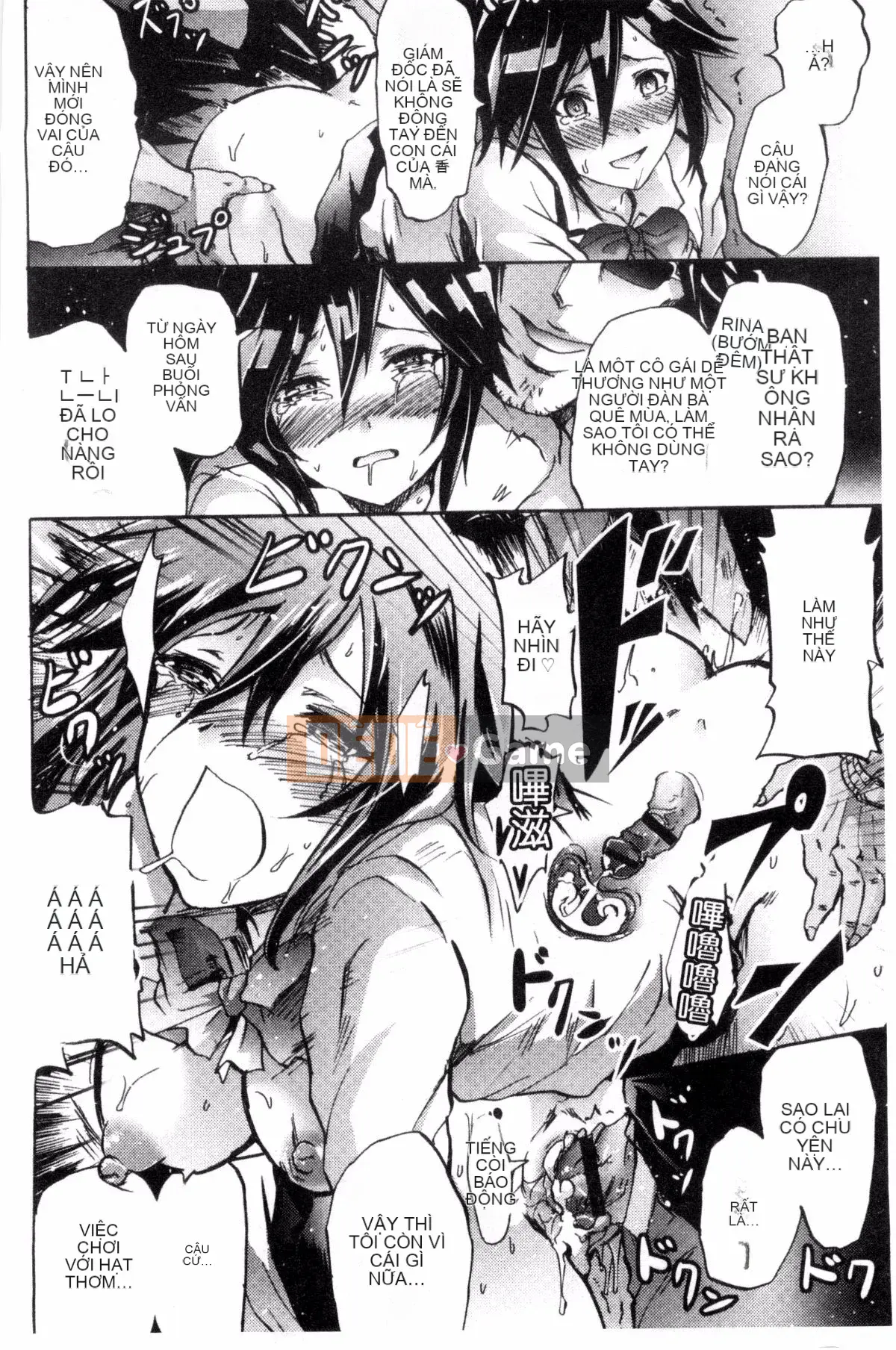 [Sản xuất Kazeyo uuz] [Yokoyama Naoki] Siren ~ Di động thôi miên cưỡng bức ~ Tay máy thôi miên cưỡng bức Phù thủy quyến rũ