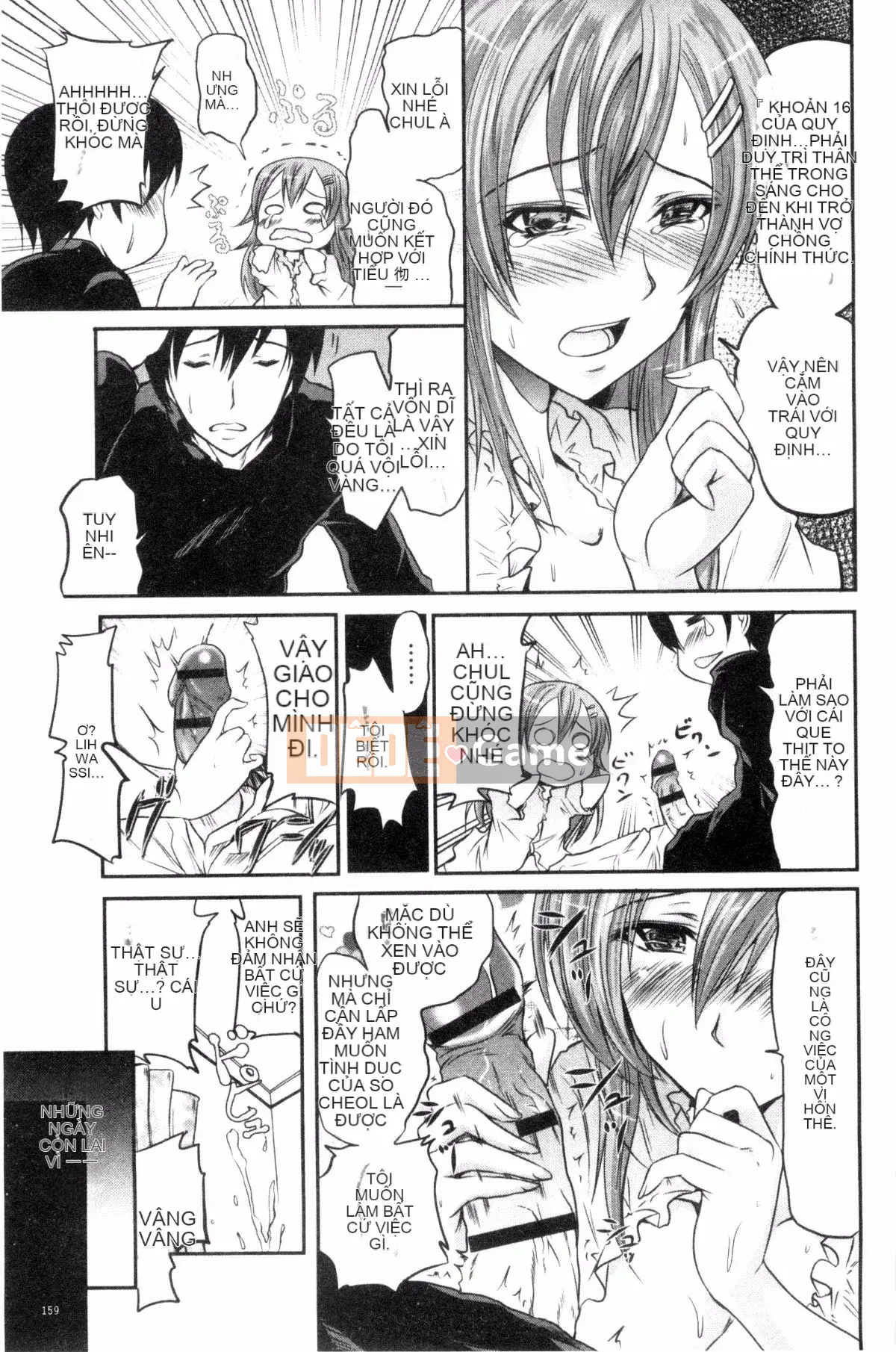 [Sản xuất Kazeyo uuz] [Yokoyama Naoki] Siren ~ Di động thôi miên cưỡng bức ~ Tay máy thôi miên cưỡng bức Phù thủy quyến rũ