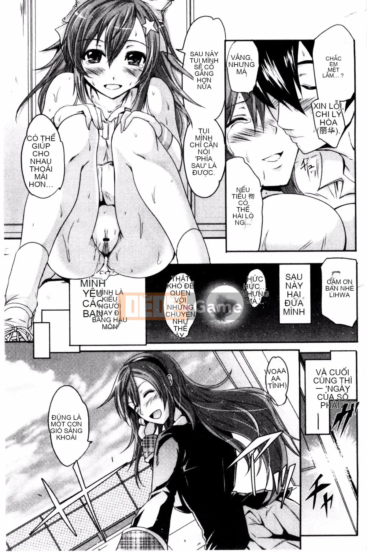 [Sản xuất Kazeyo uuz] [Yokoyama Naoki] Siren ~ Di động thôi miên cưỡng bức ~ Tay máy thôi miên cưỡng bức Phù thủy quyến rũ