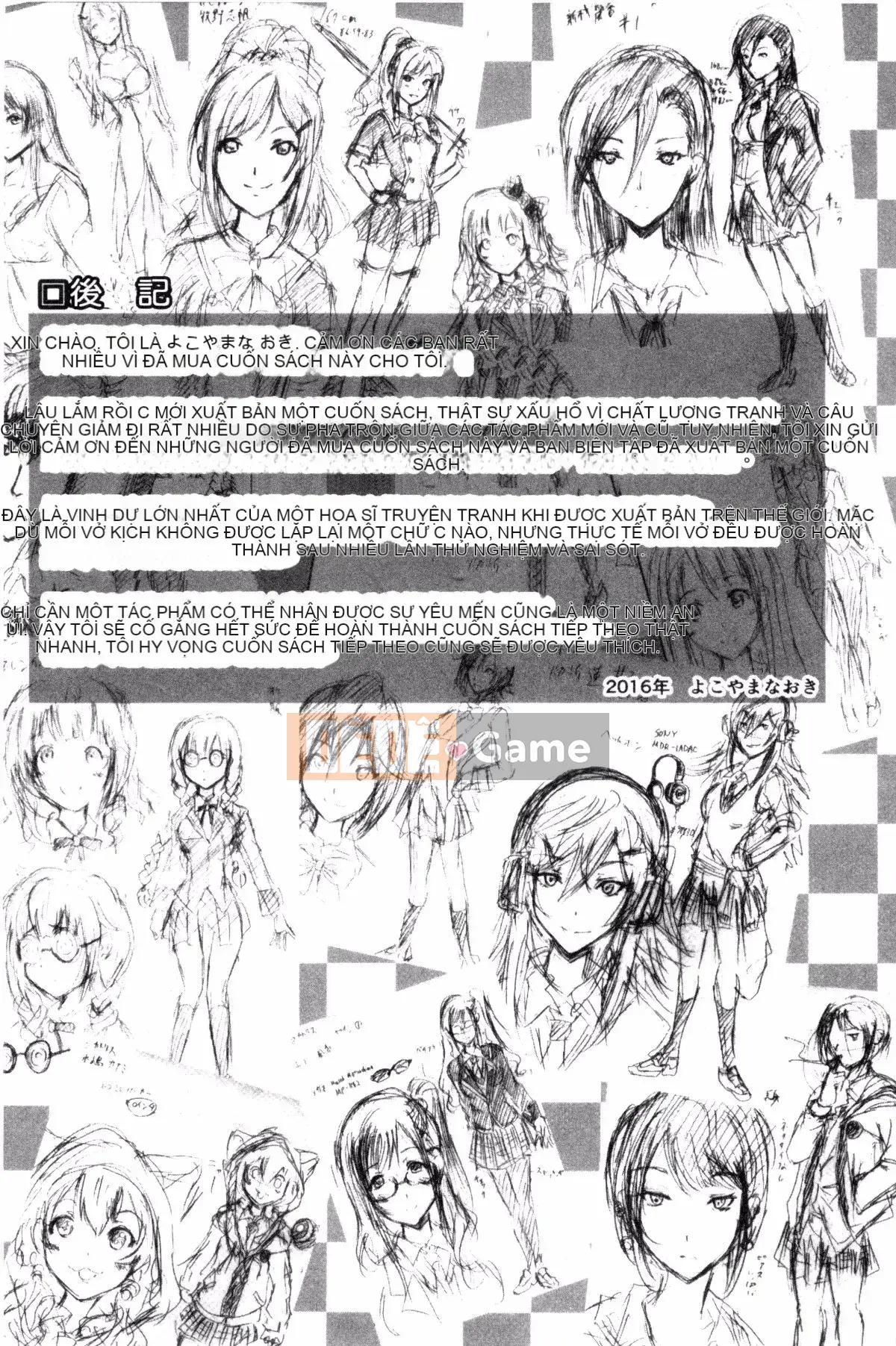 [Sản xuất Kazeyo uuz] [Yokoyama Naoki] Siren ~ Di động thôi miên cưỡng bức ~ Tay máy thôi miên cưỡng bức Phù thủy quyến rũ