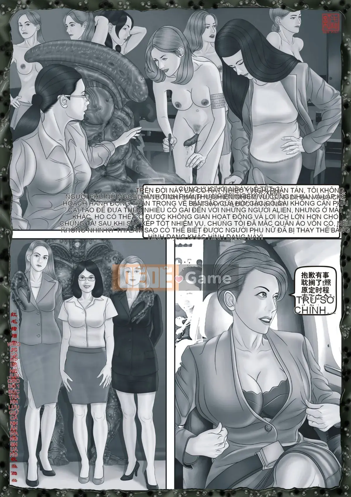 [Heo đỏ] Cô gái ngoài hành tinh 2