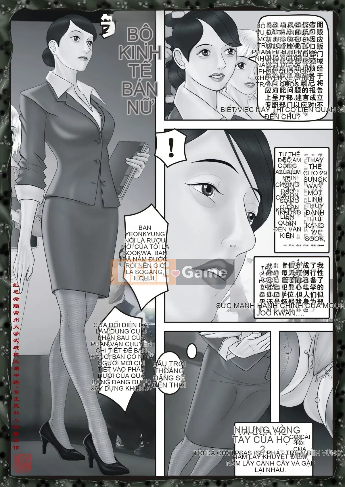 [Heo đỏ] Cô gái ngoài hành tinh 2