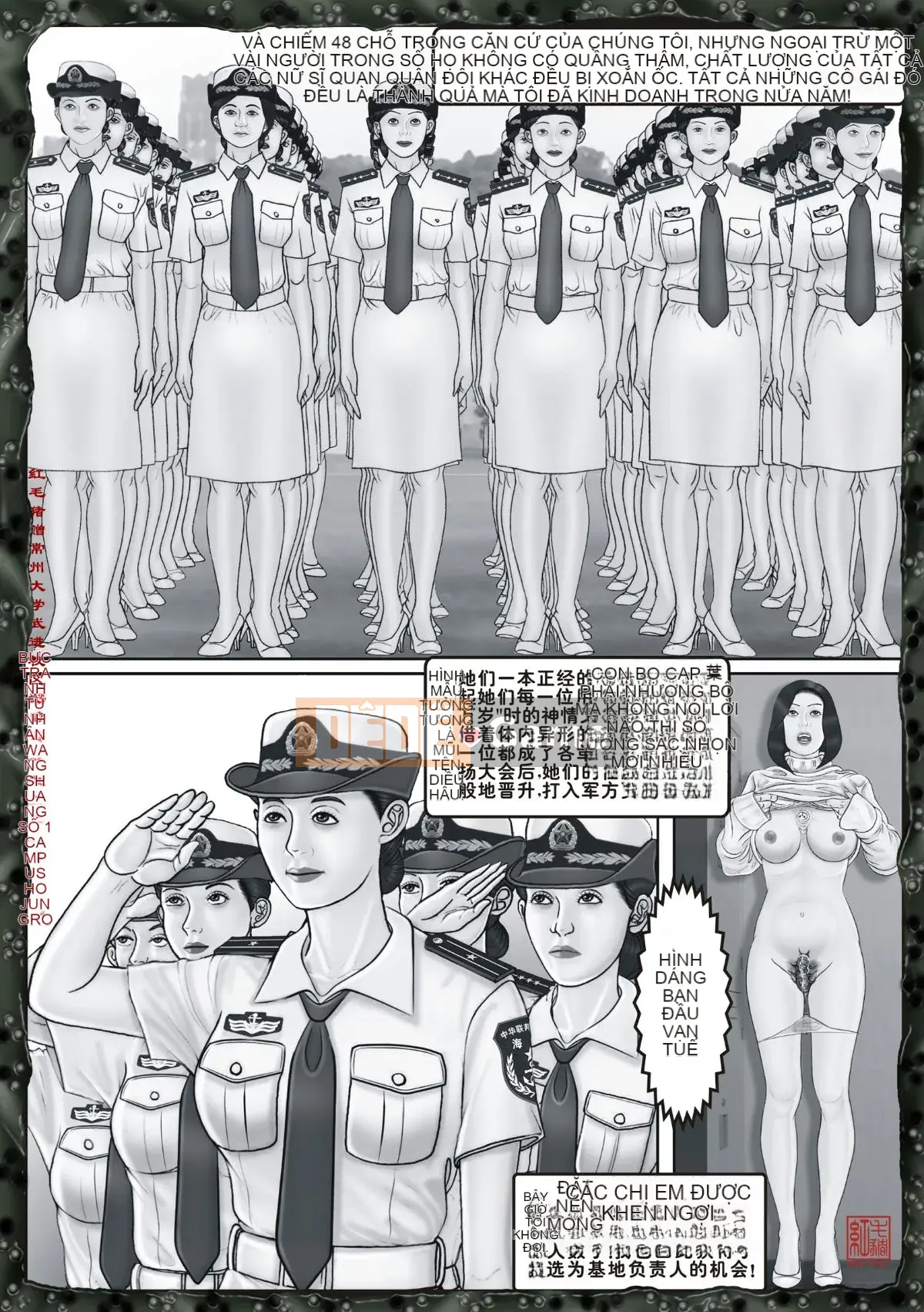 [Heo đỏ] Cô gái ngoài hành tinh 2