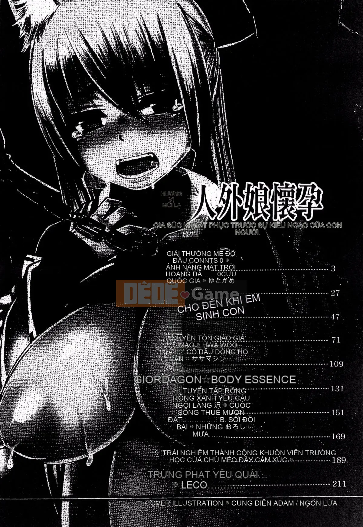 [Kaze no Kobo][アンソロジー] Khiến phụ nữ mang thai 3