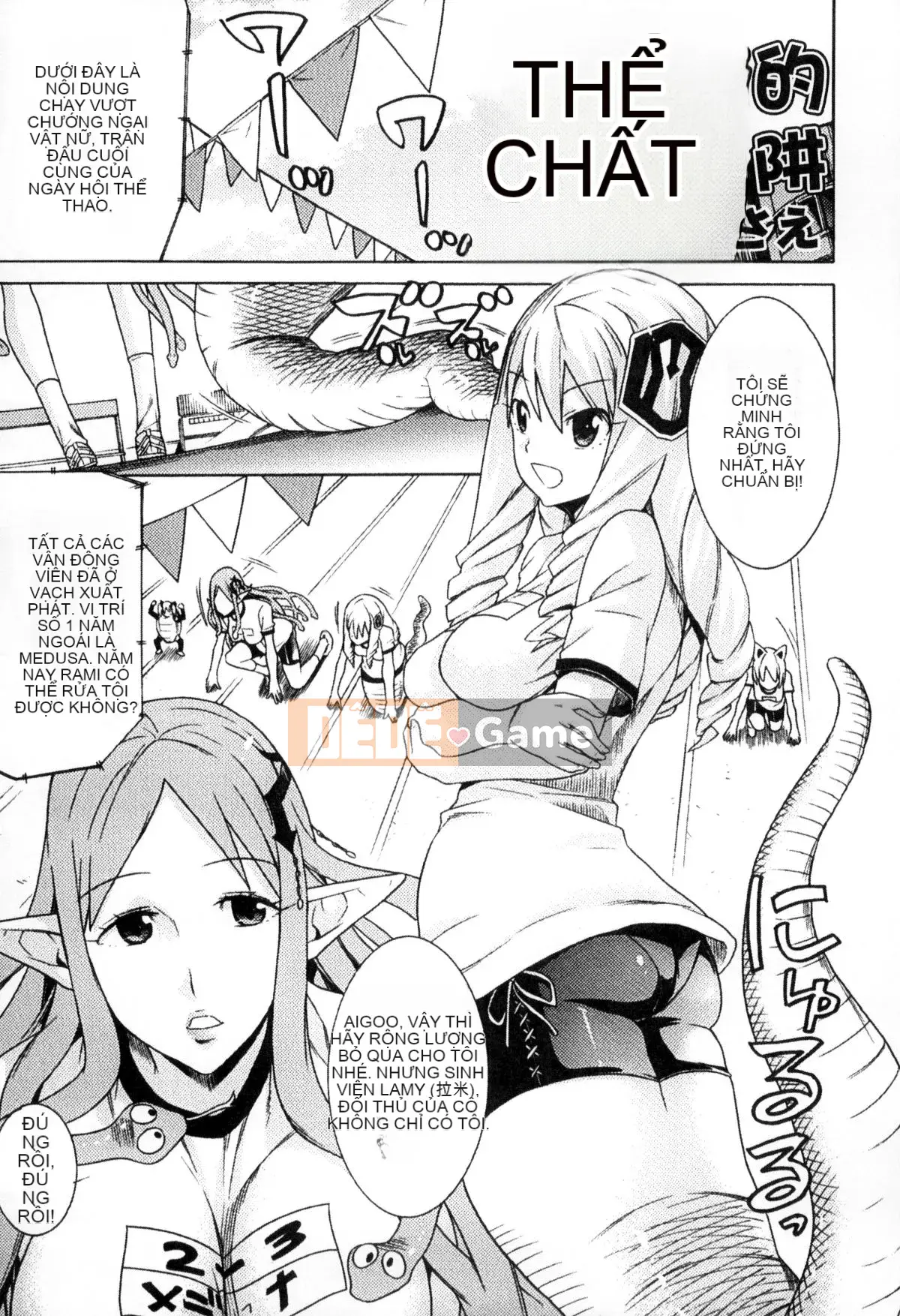 [Wind Workshop][アンソロジー] Chào mừng đến với Ngôi trường Nữ sinh Quái vật