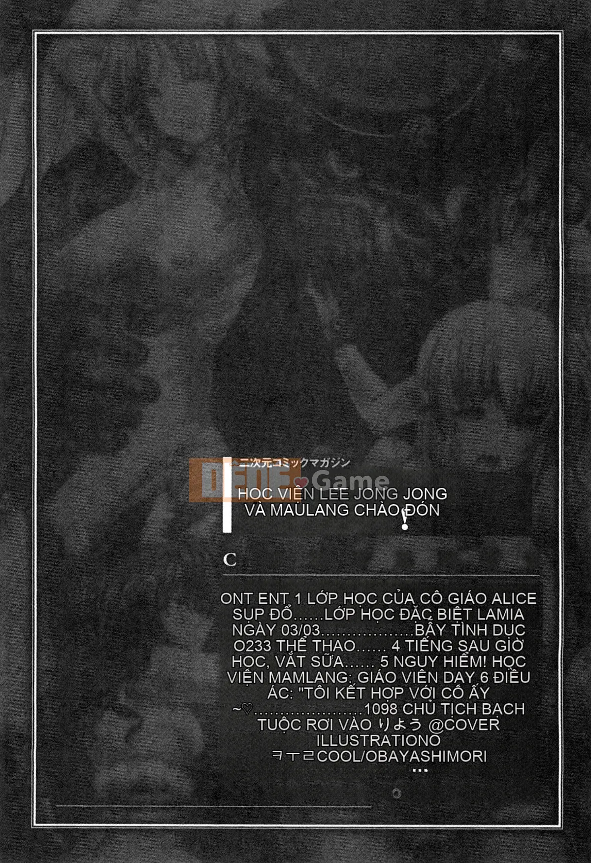 [Wind Workshop][アンソロジー] Chào mừng đến với Ngôi trường Nữ sinh Quái vật