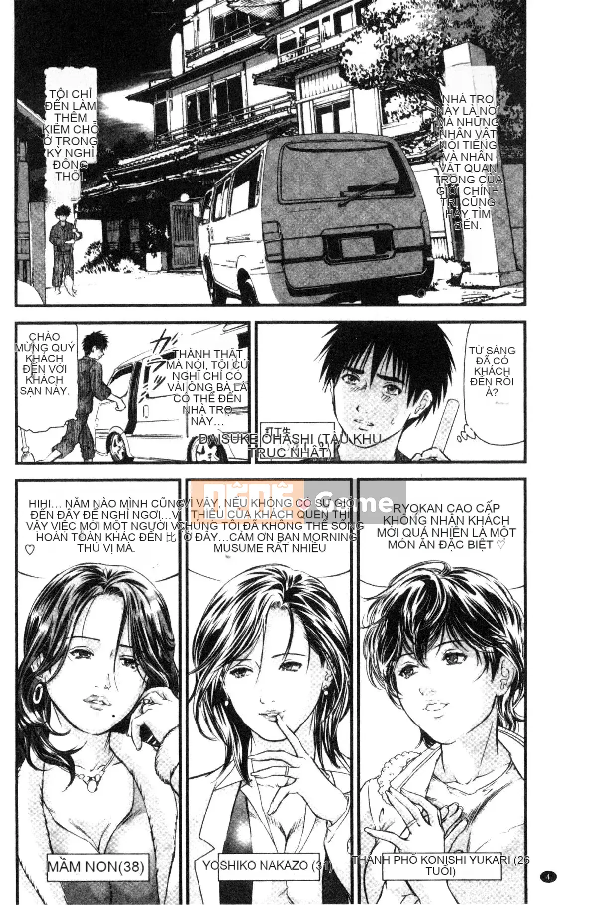 [Kazeteki Koubou][Femio Tenma] Phụ nữ đã có chồng giao cấu dâm dục tại quán trọ suối nước nóng.